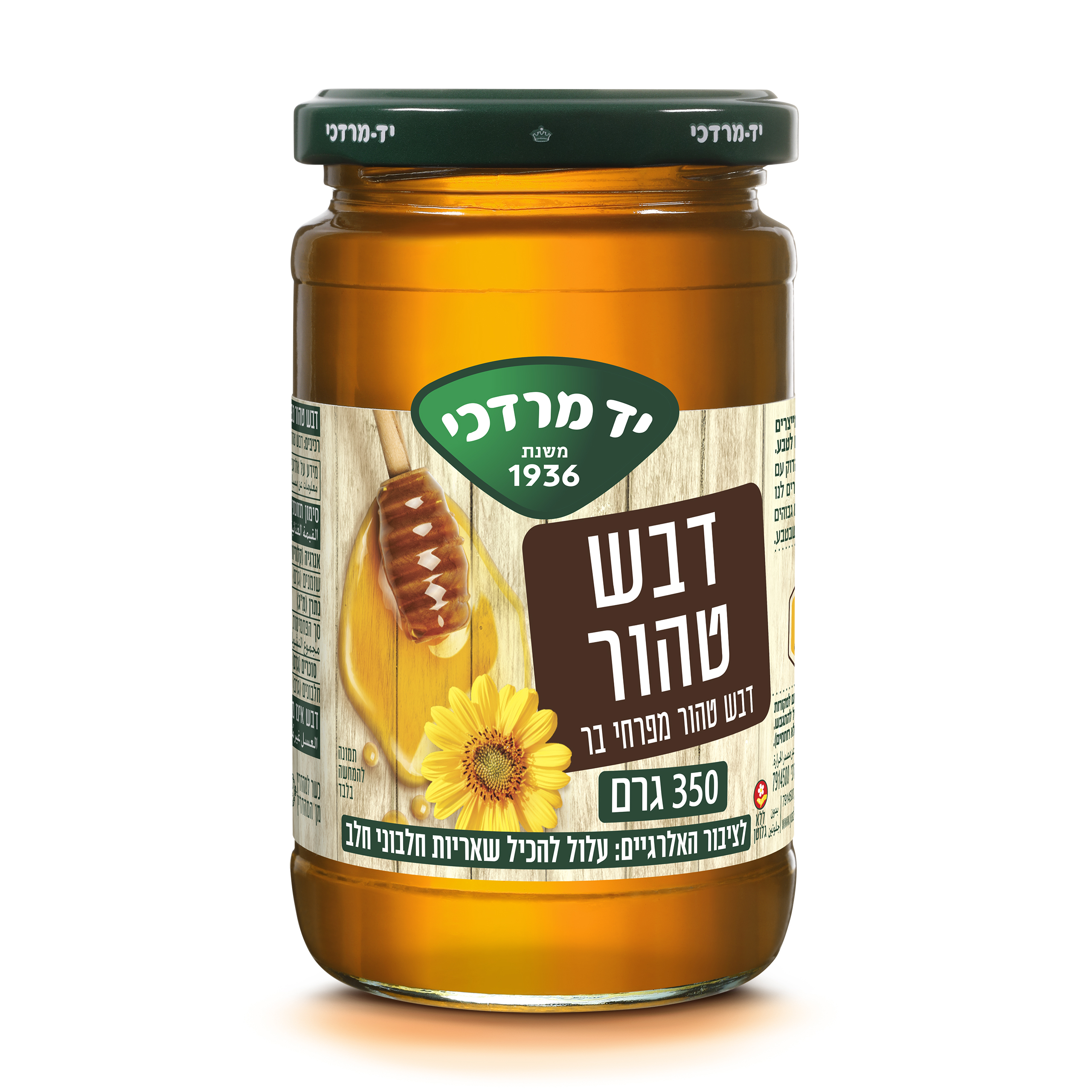 דבש טהור יד מרדכי 350 גר