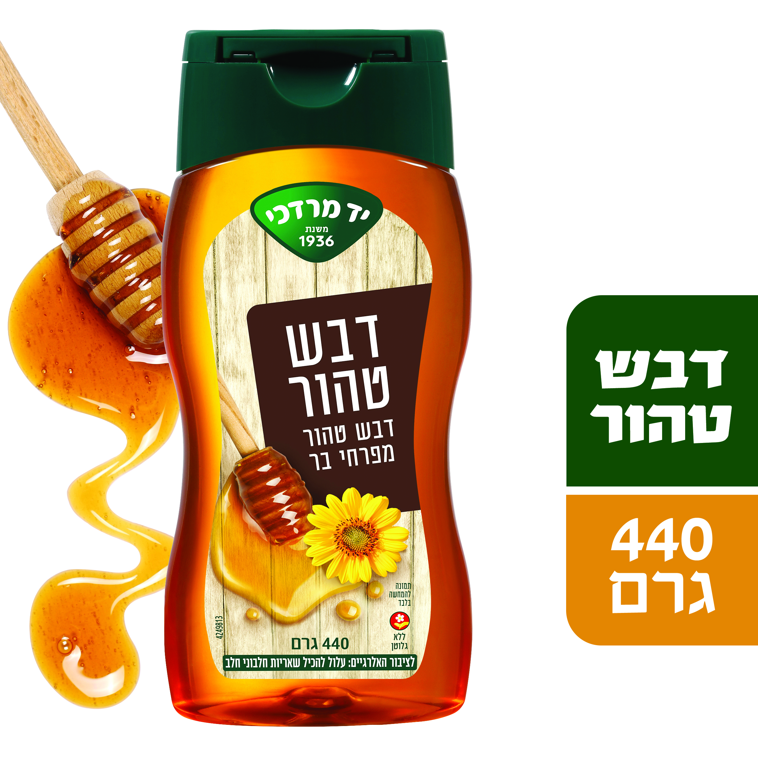 דבש לחיץ 440 גרם