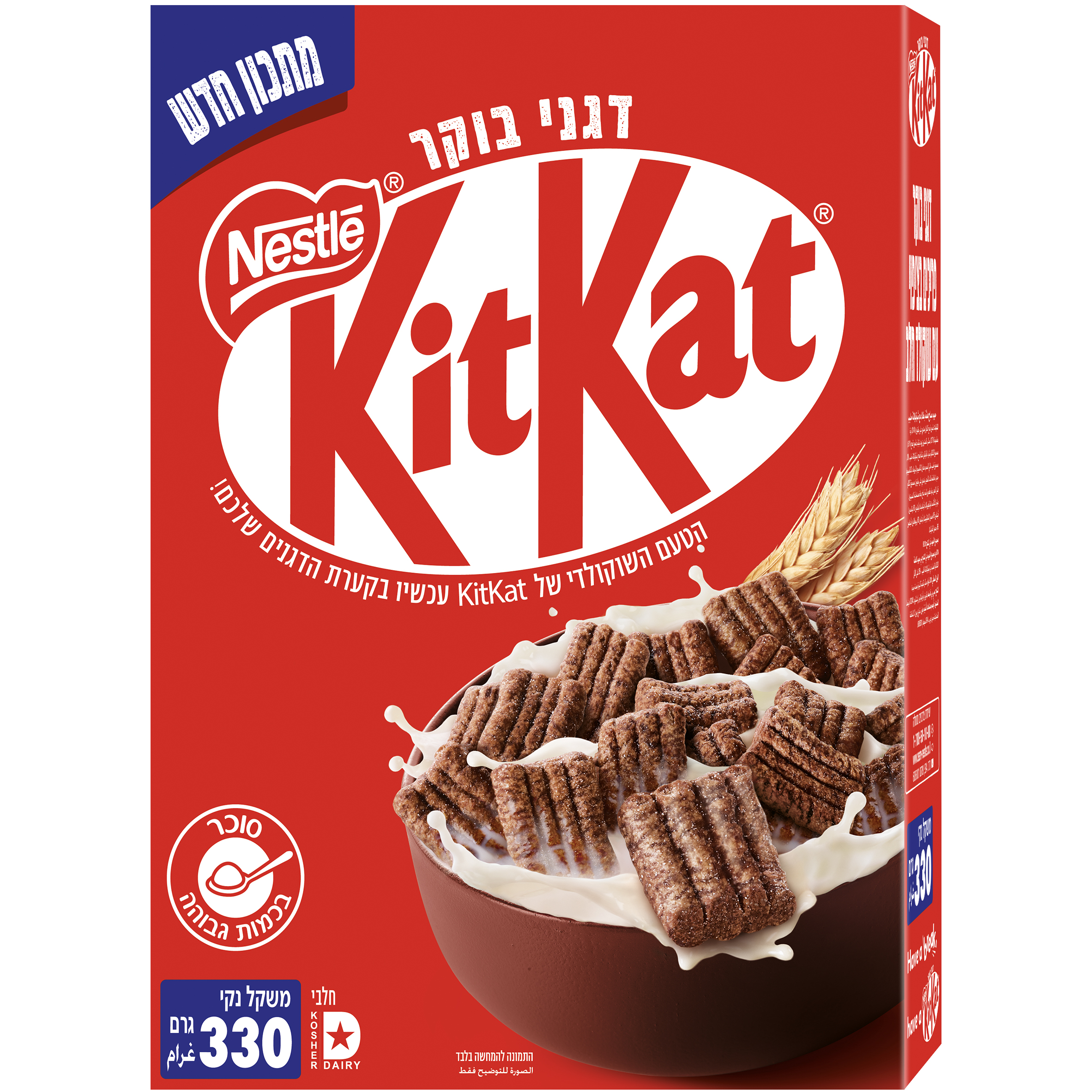 דגני בוקר קיטקט 14*330גרם