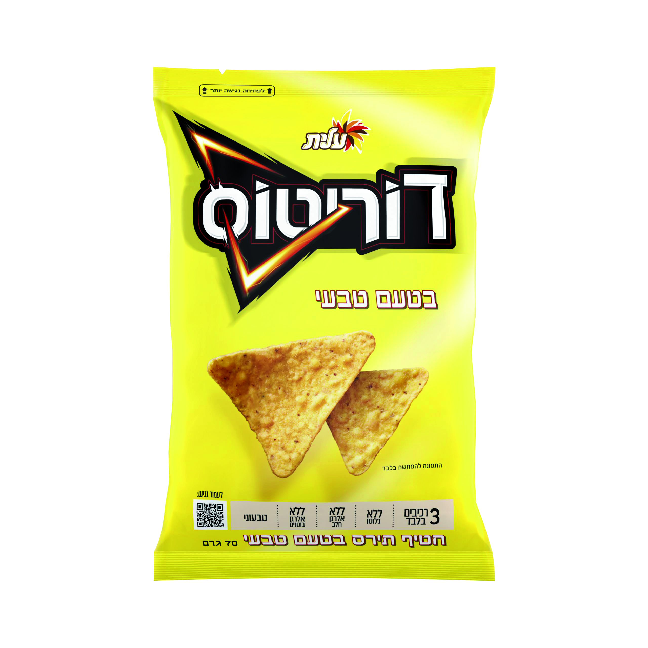 דוריטוס בטעם טבעי 70 גרם
