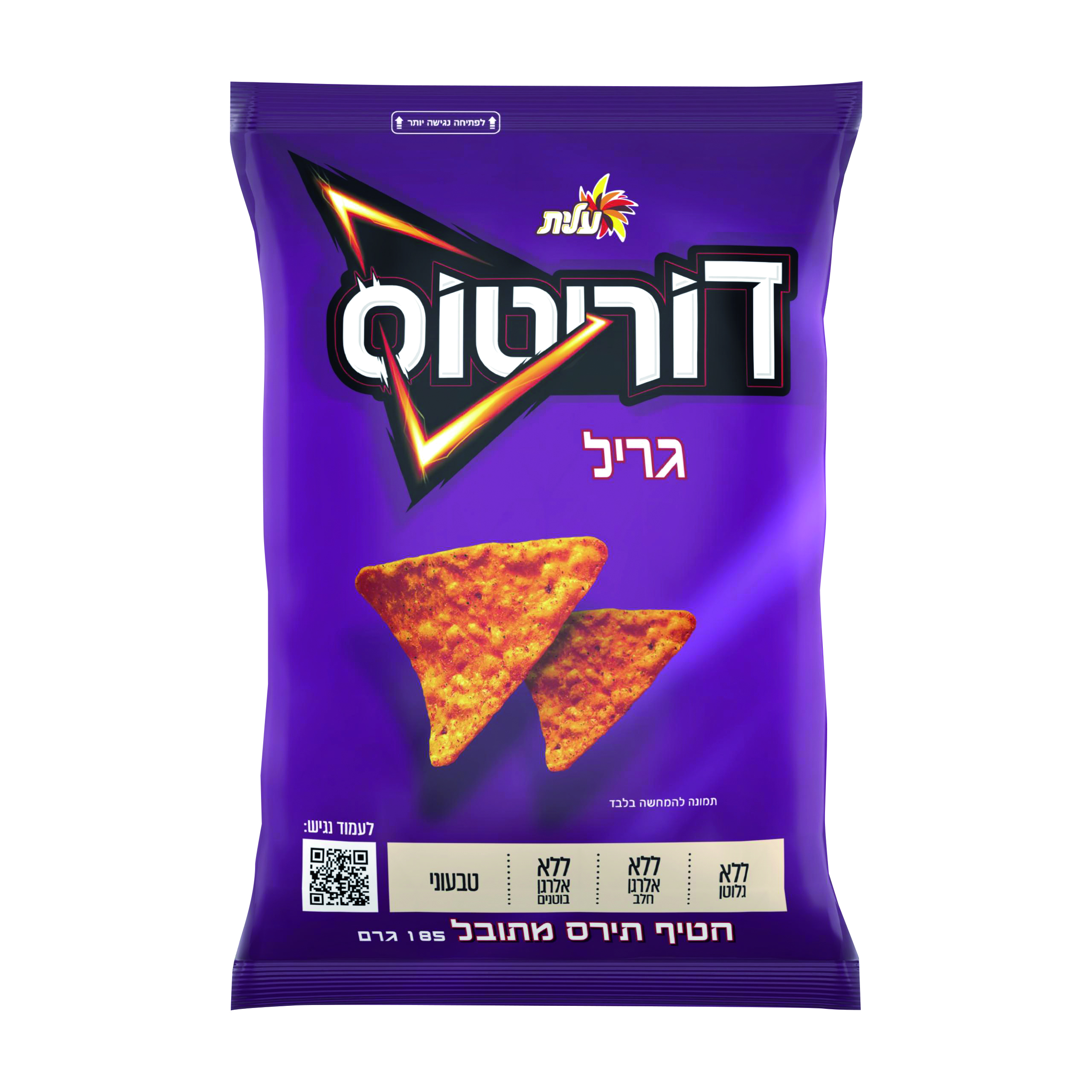 דוריטוס גריל 185 גרם