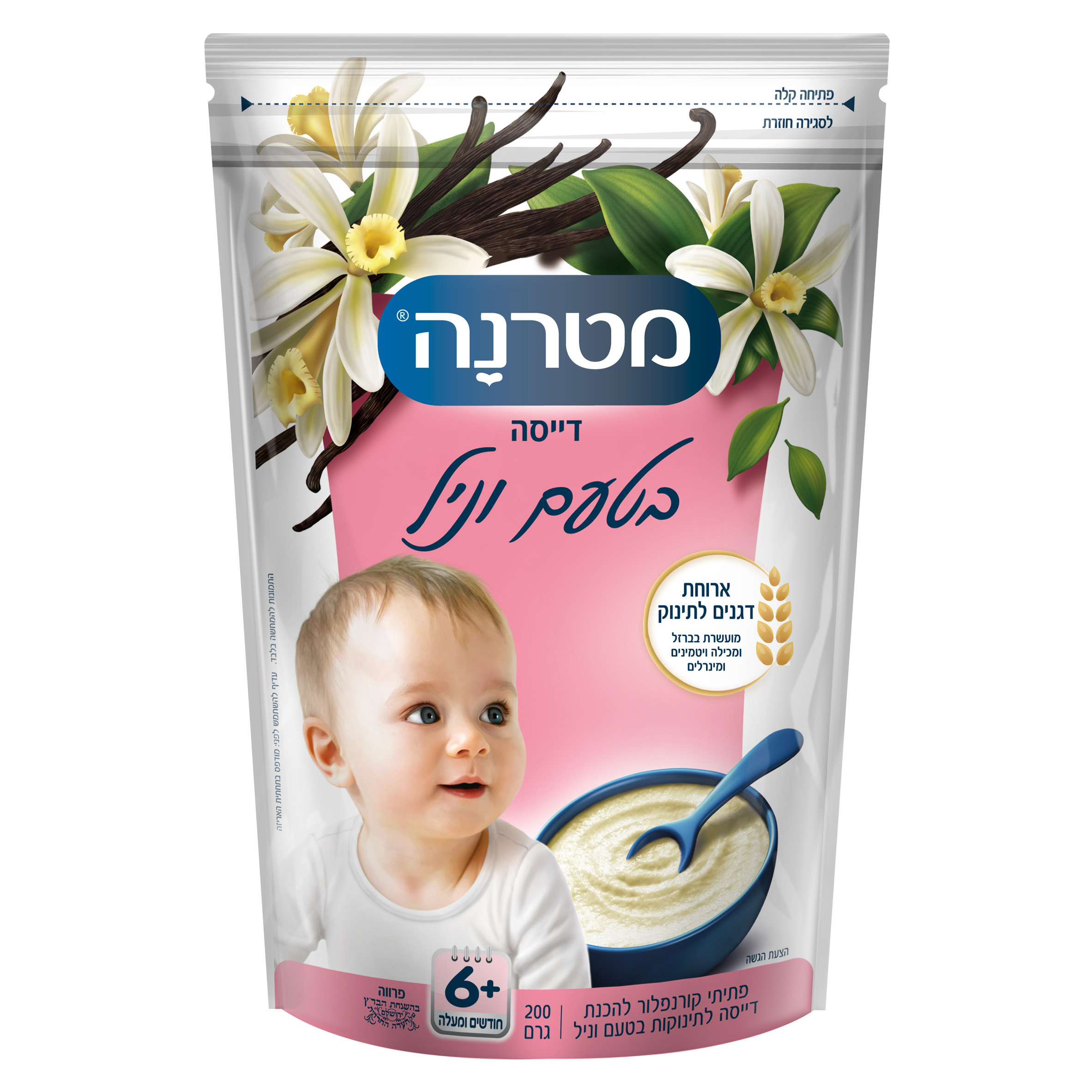 דייסת וניל כלפ