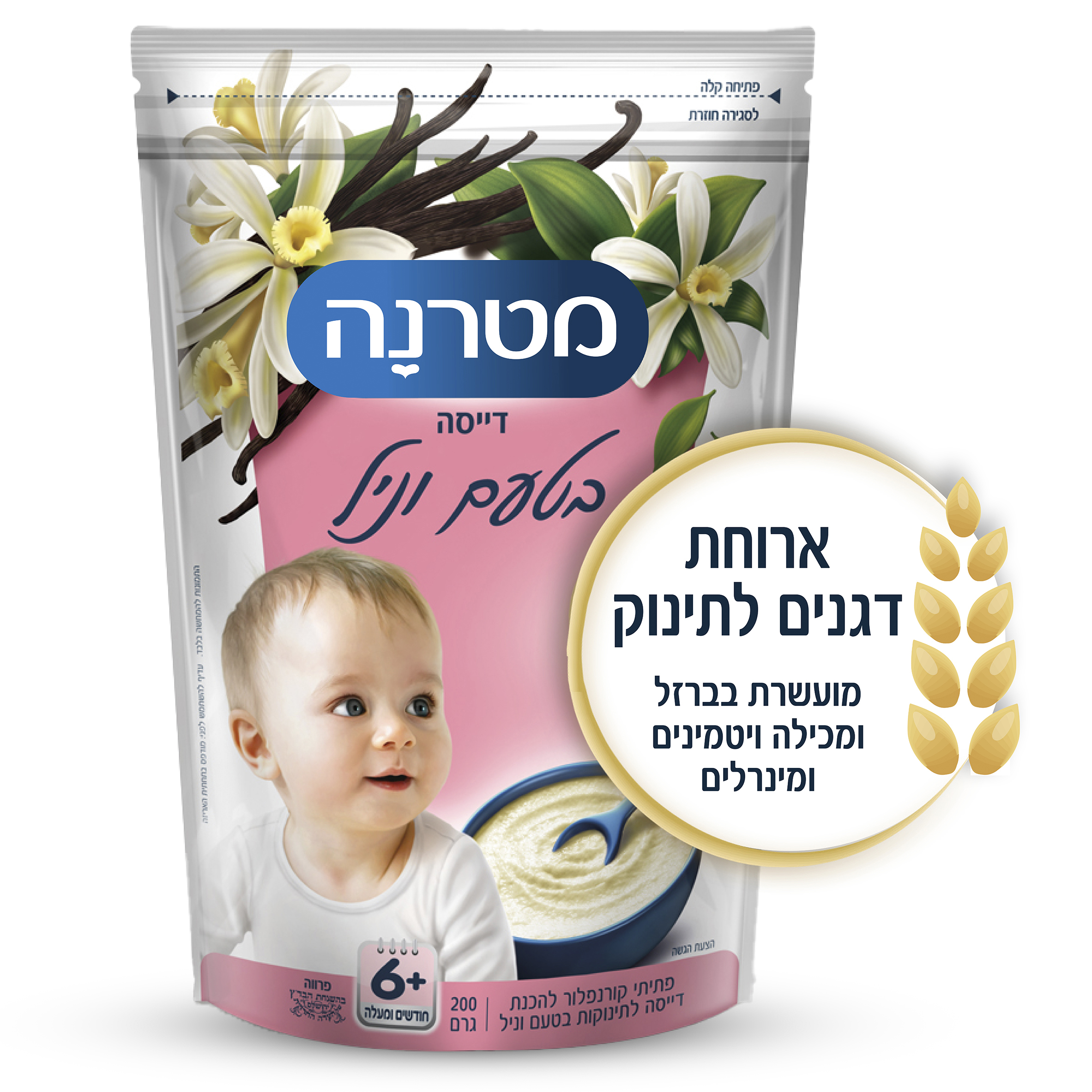 דייסת וניל כלפ