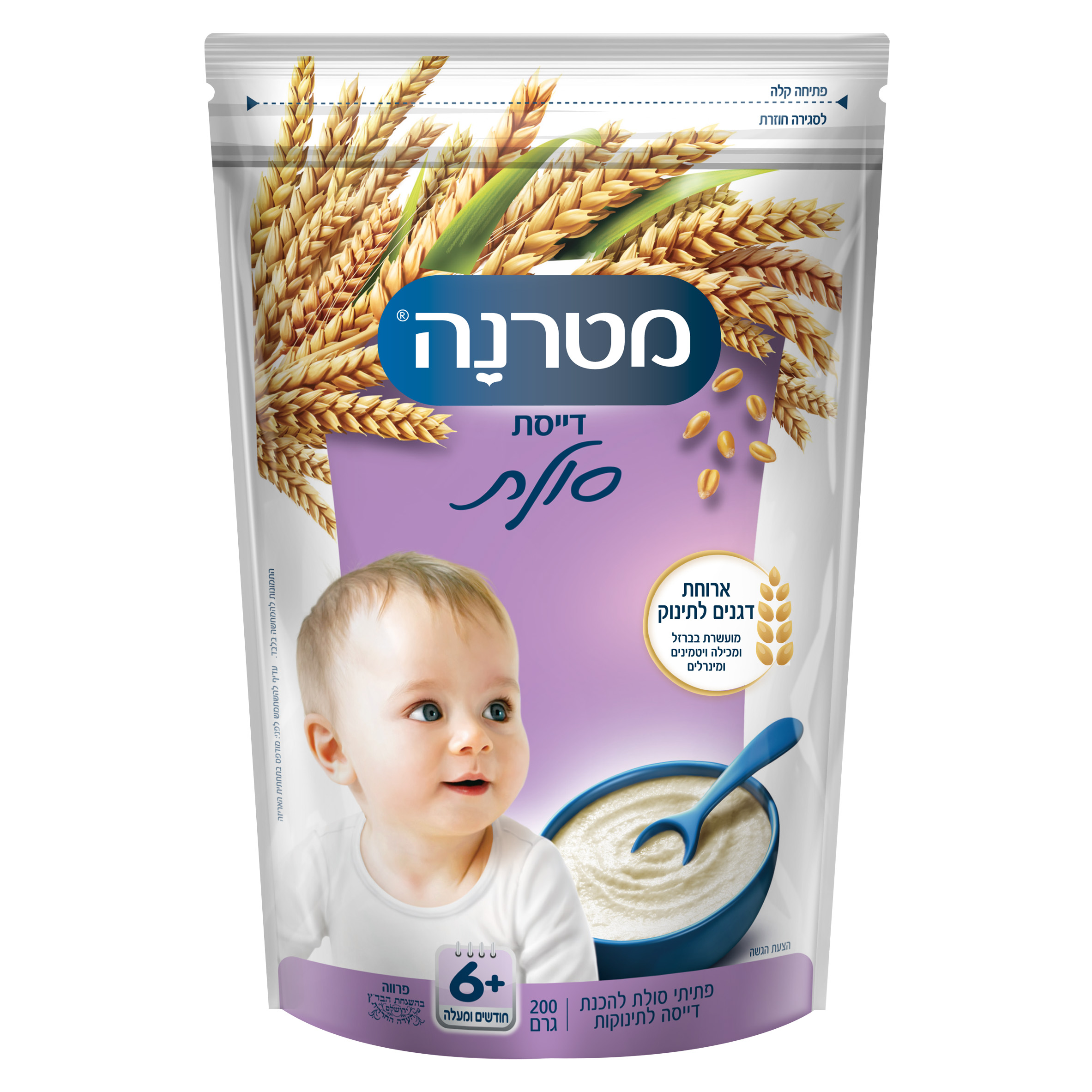 דייסת סולת