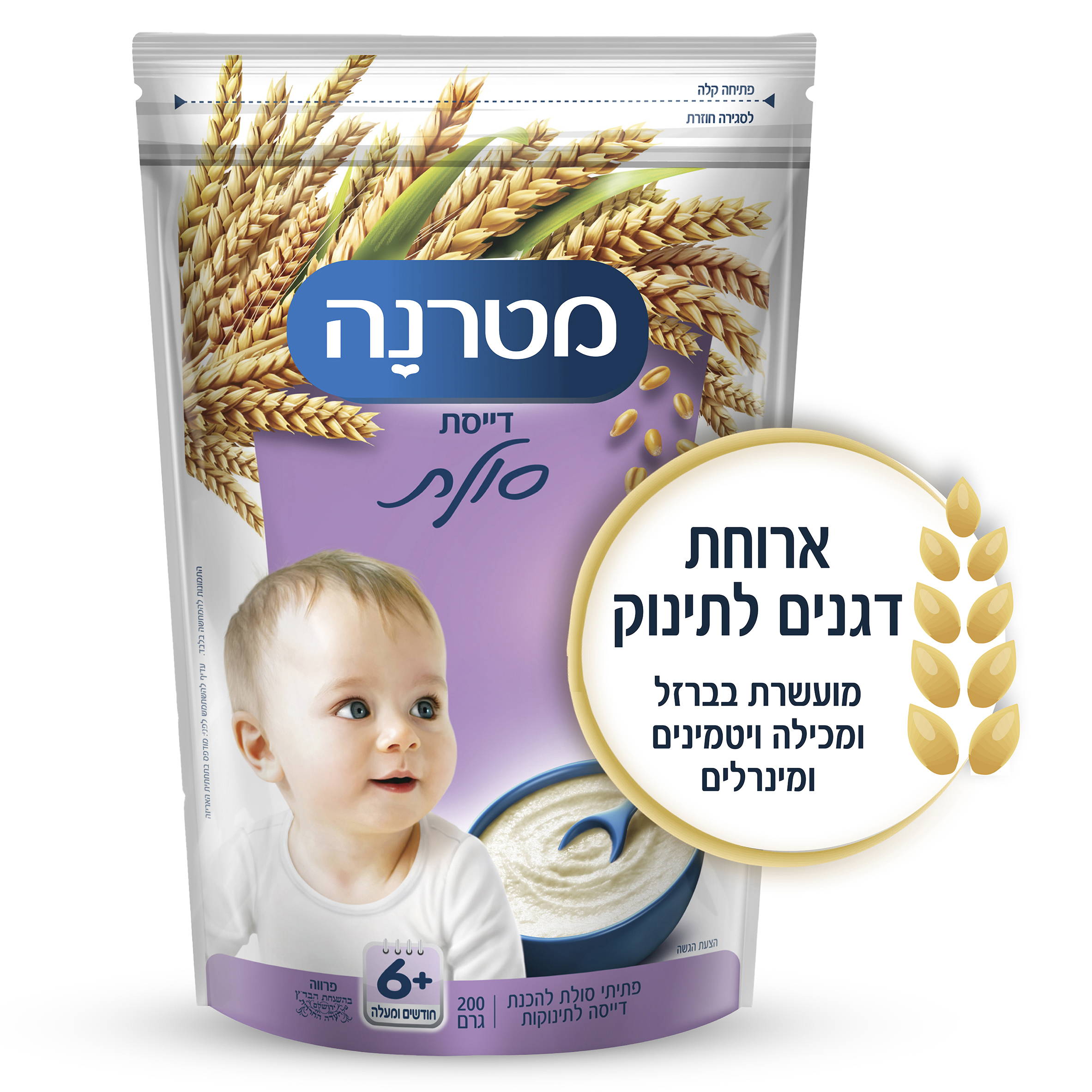 דייסת סולת