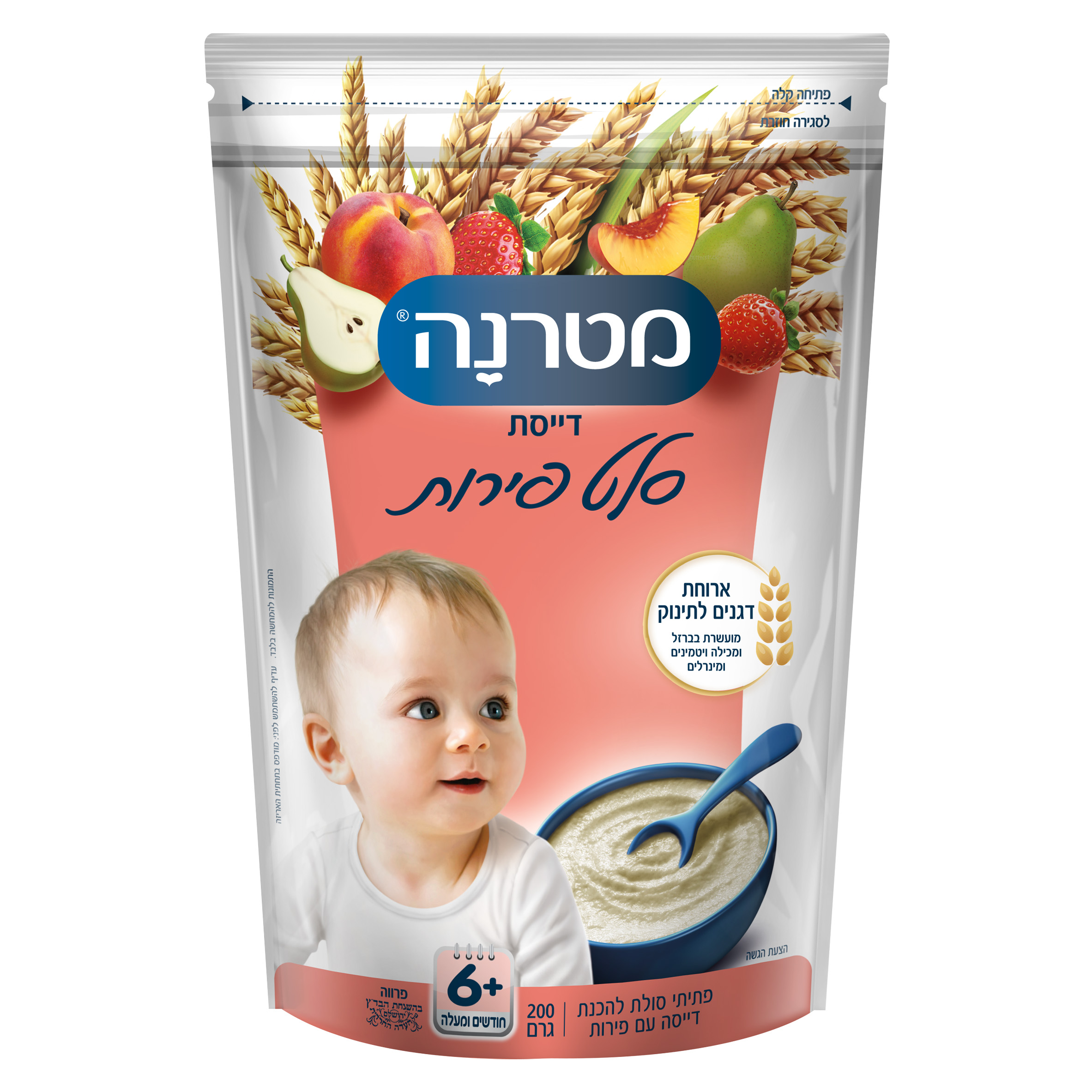 דייסת סלט פירות