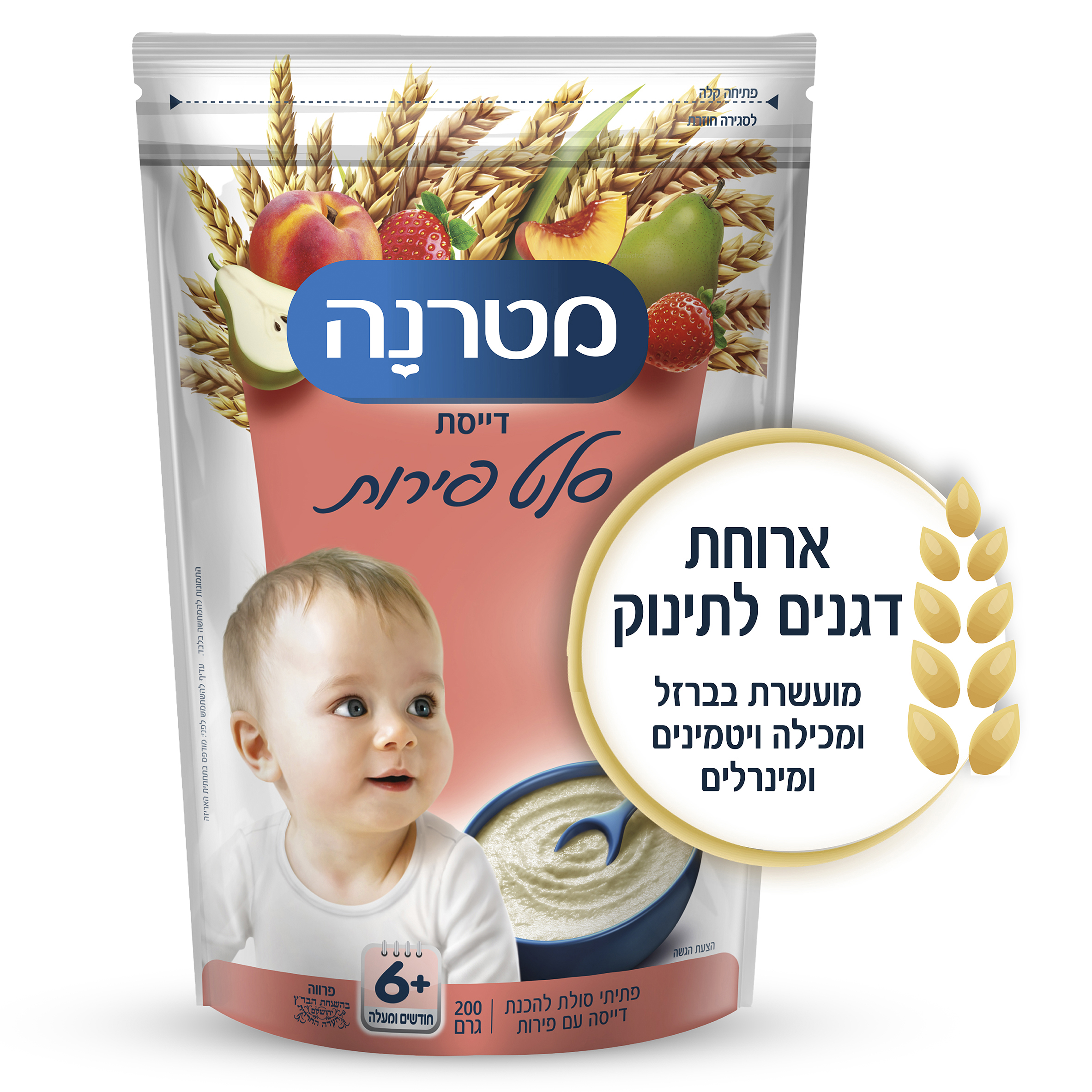 דייסת סלט פירות