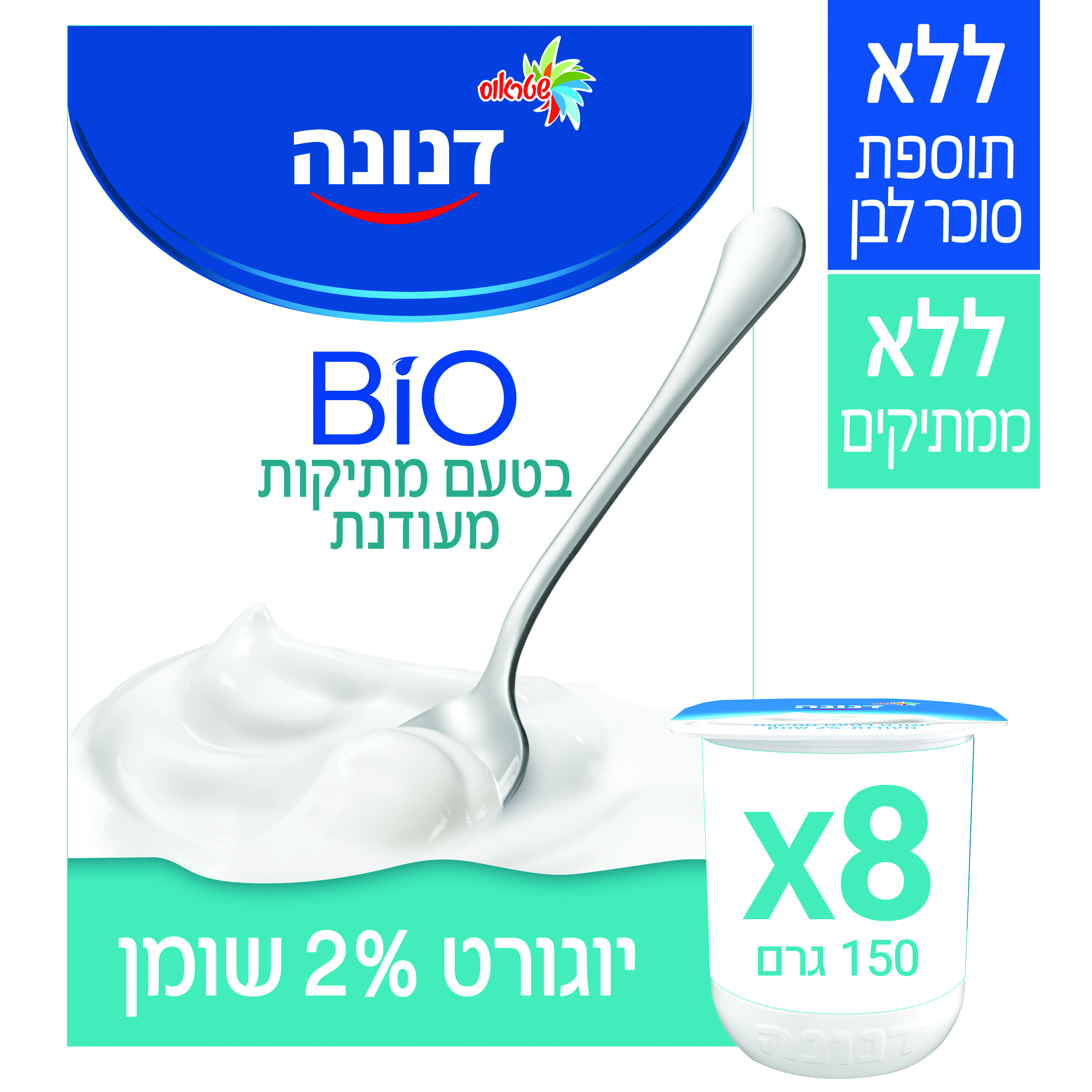 דנונה 8 מעודן ללא סוכר מוסף