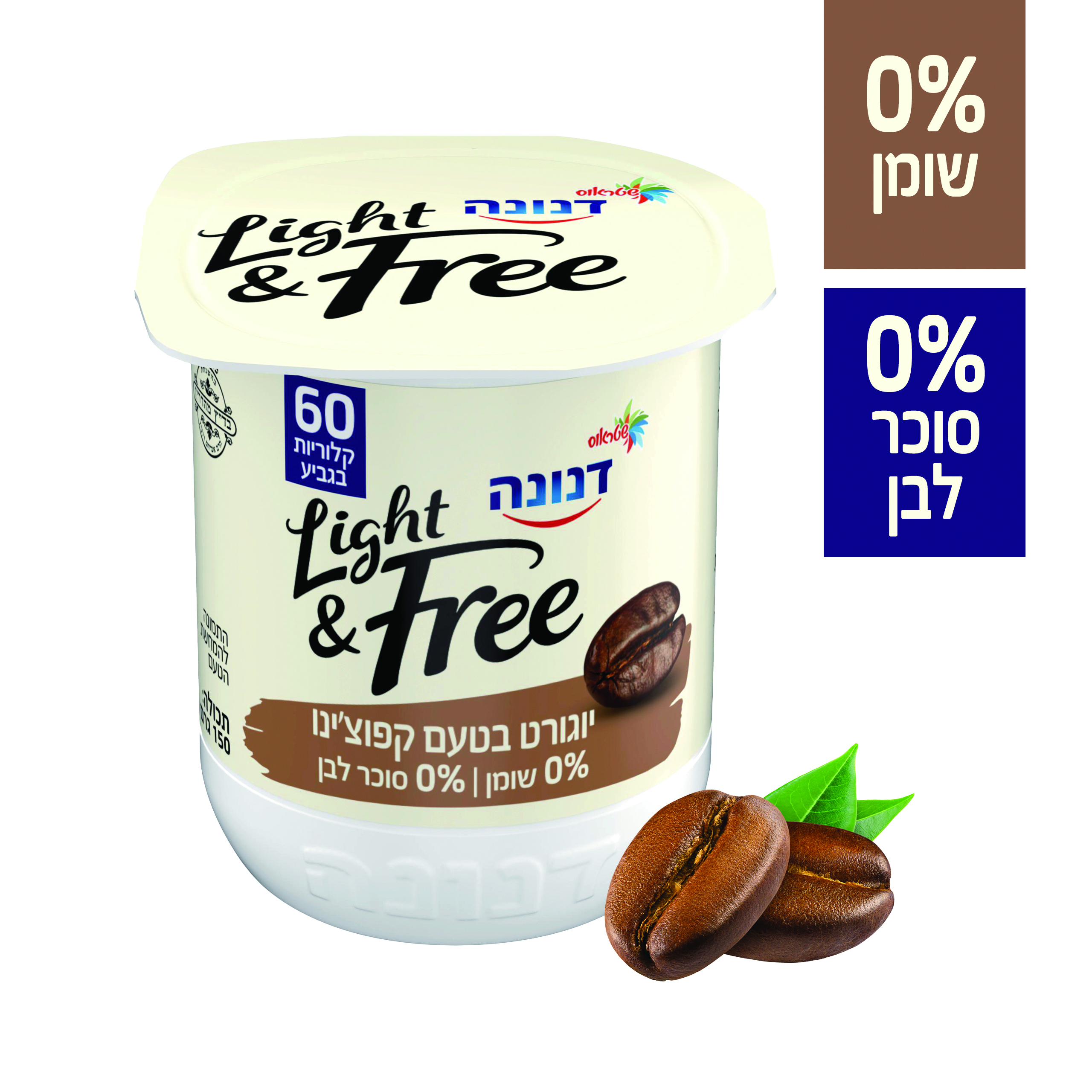 דנונה יוגורט דיאט קפוצינו