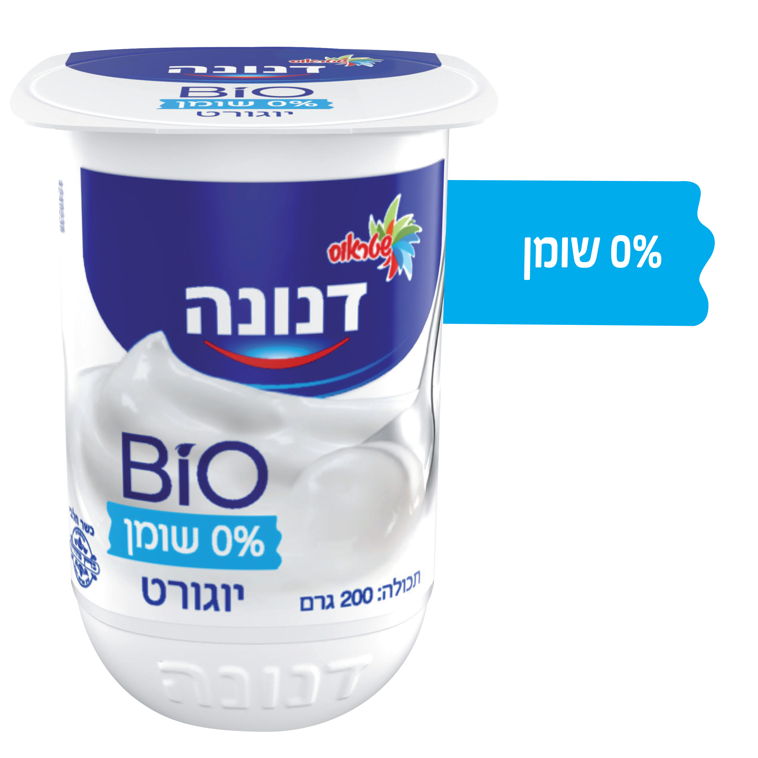 דנונה ביו לבן 0% 200 גרם