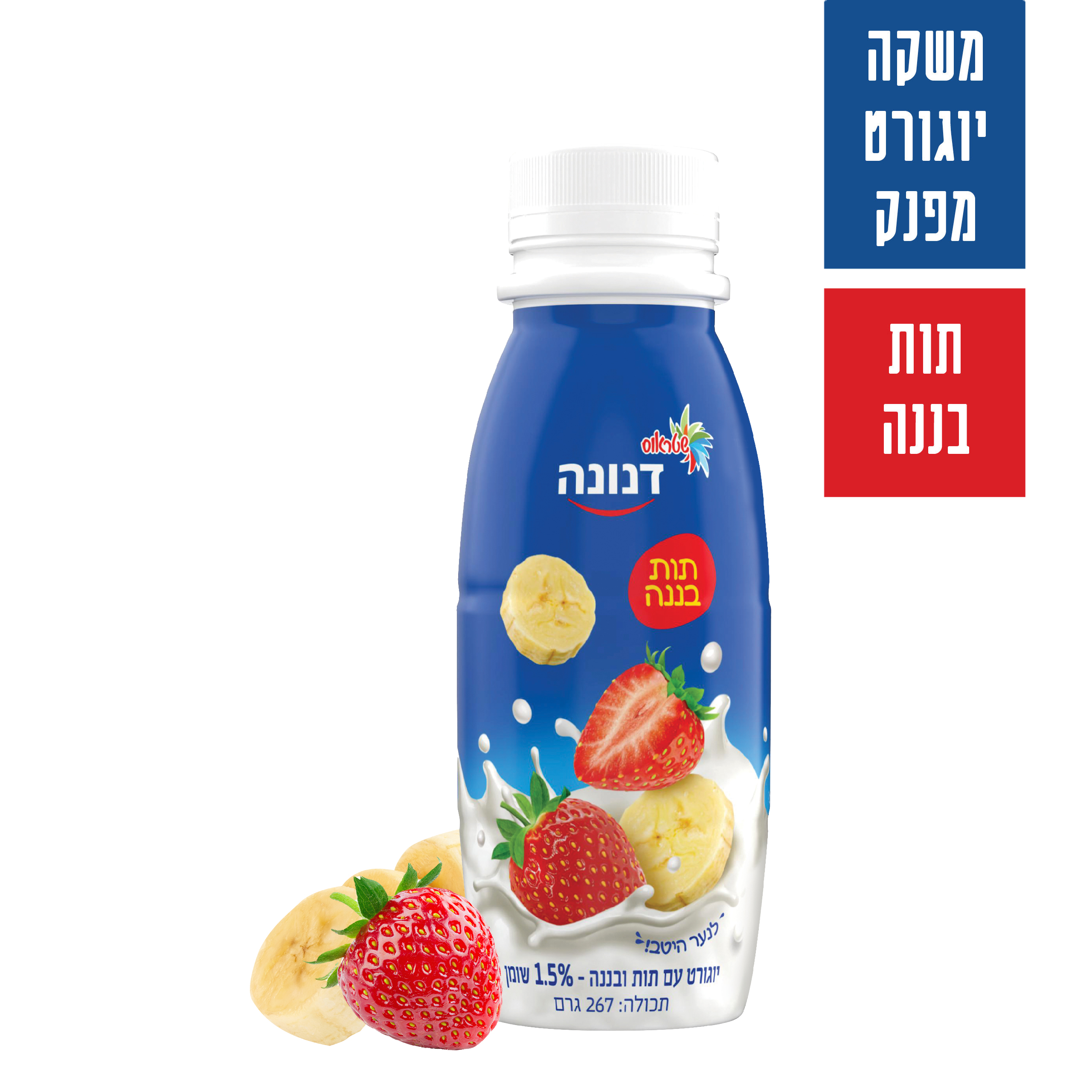 דנונה לשתייה תות בננה 1.5%