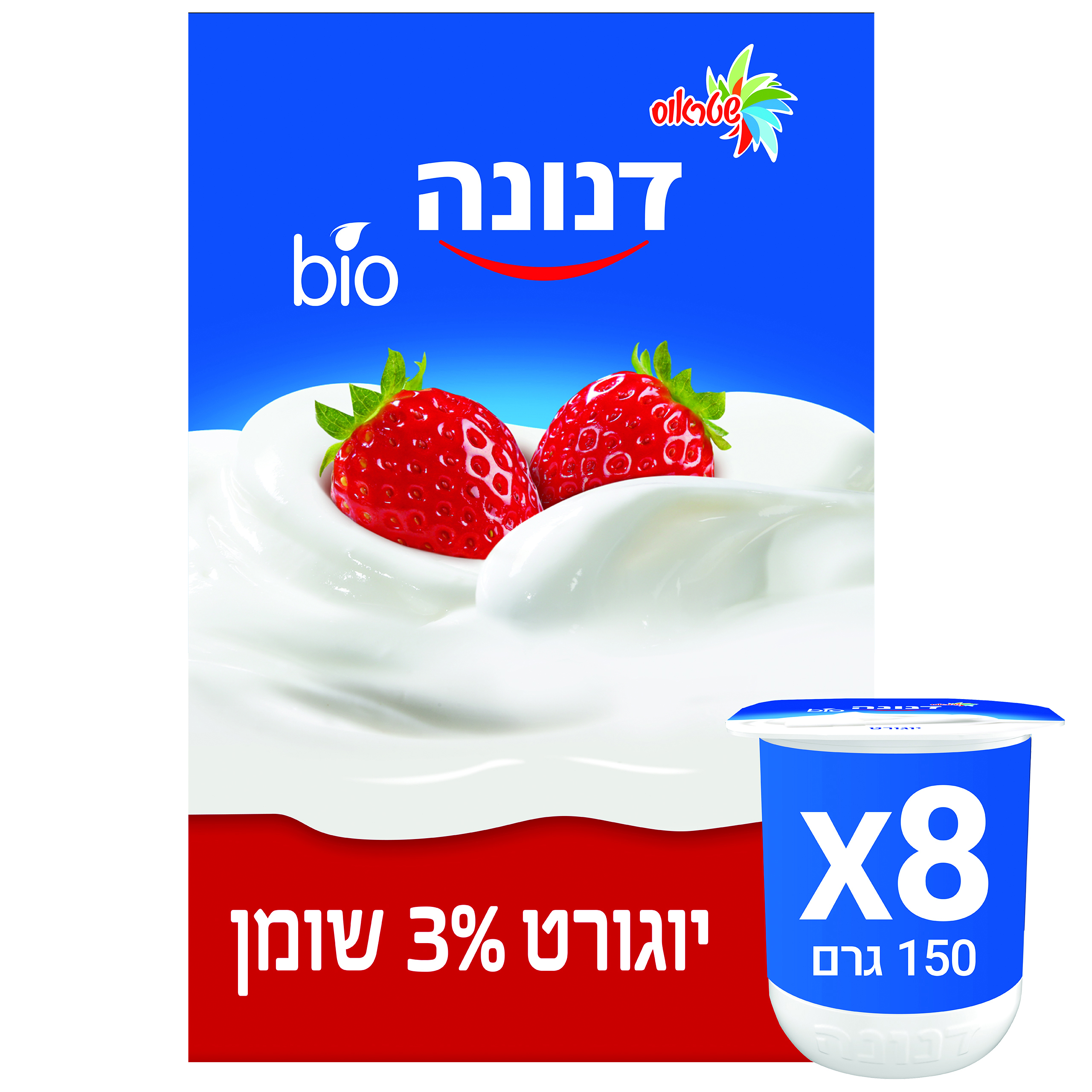 דנונה תות 3% מארז שמינייה