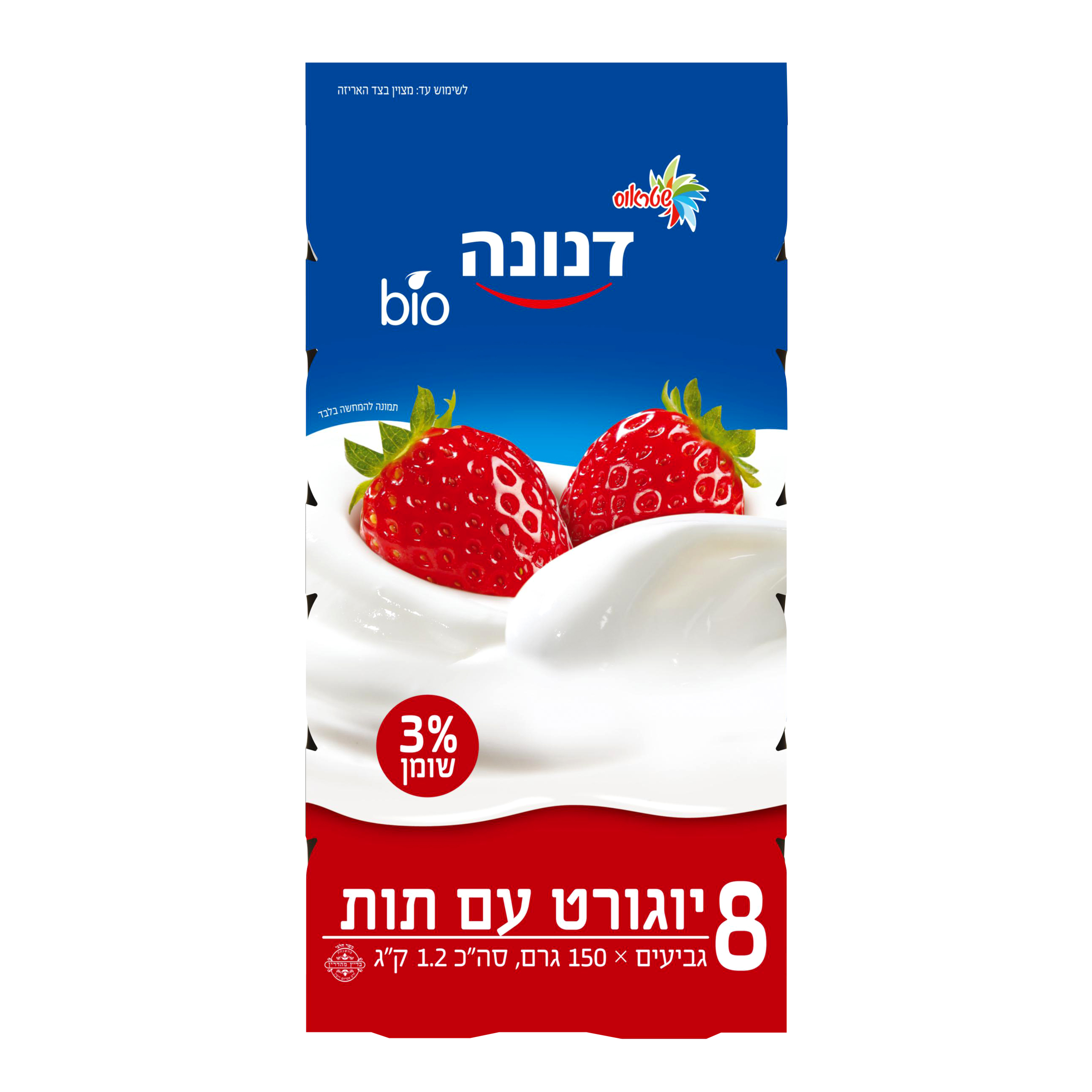 דנונה תות 3% מארז שמינייה