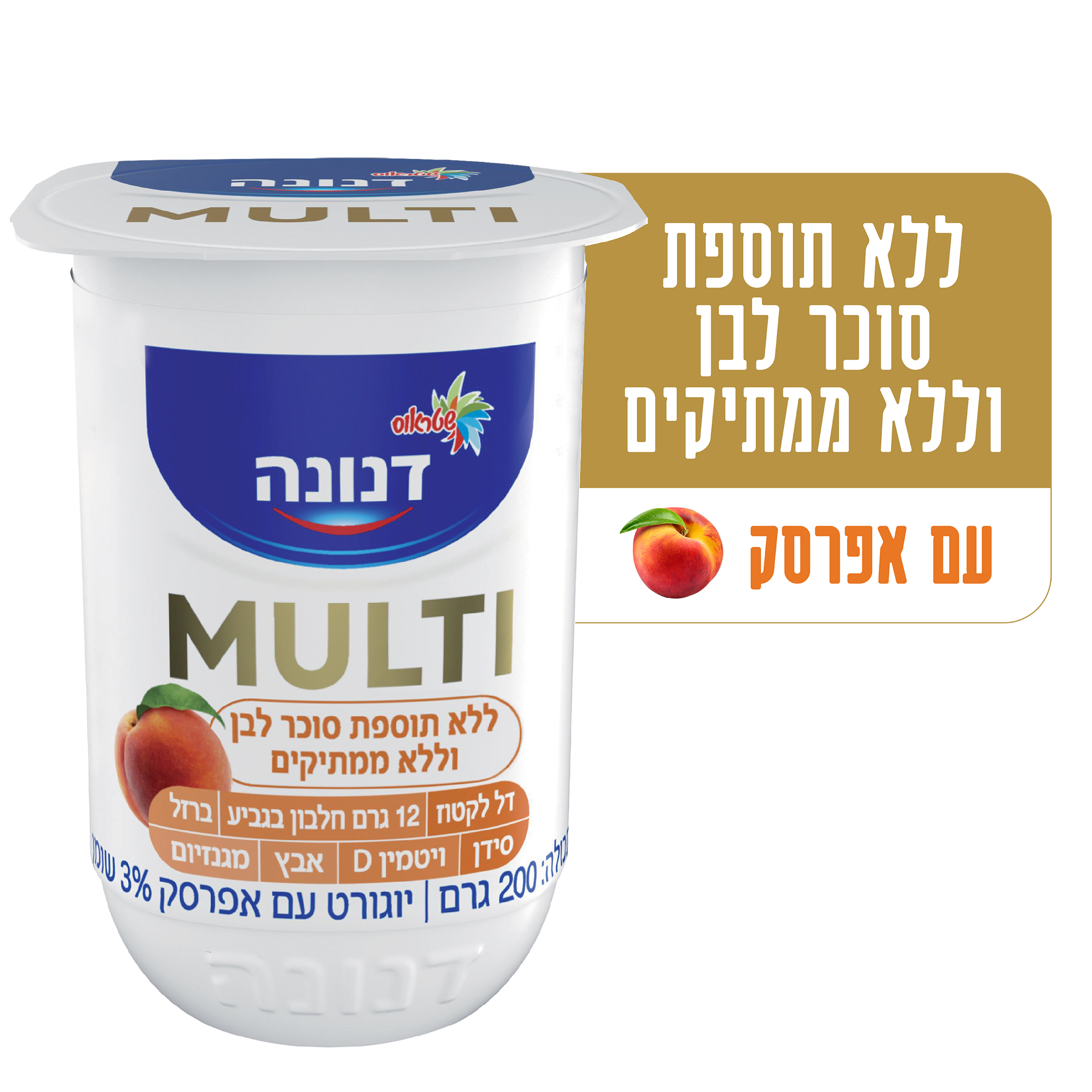 דנונה מולטי עם אפרסק