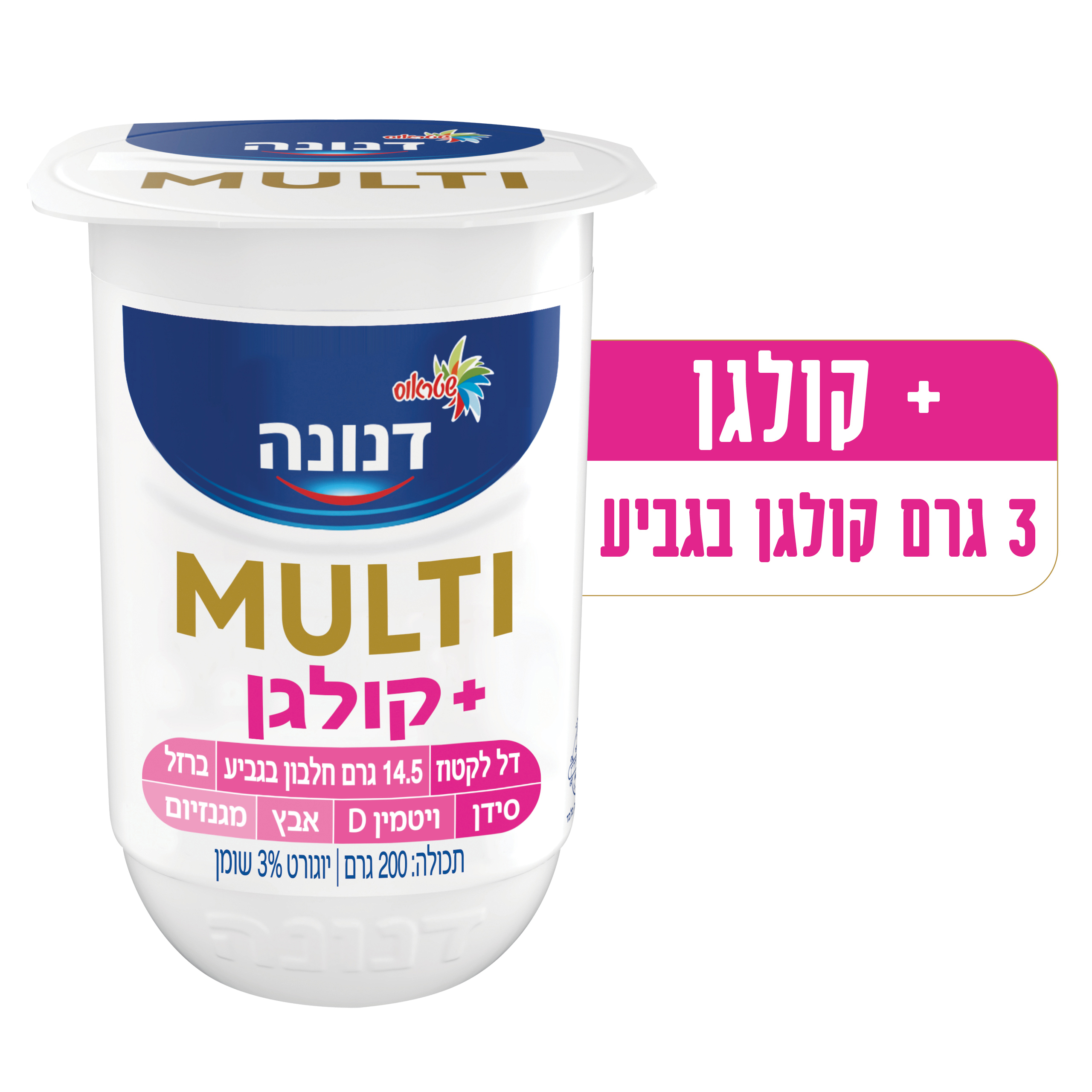 דנונה מולטי עם קולגן