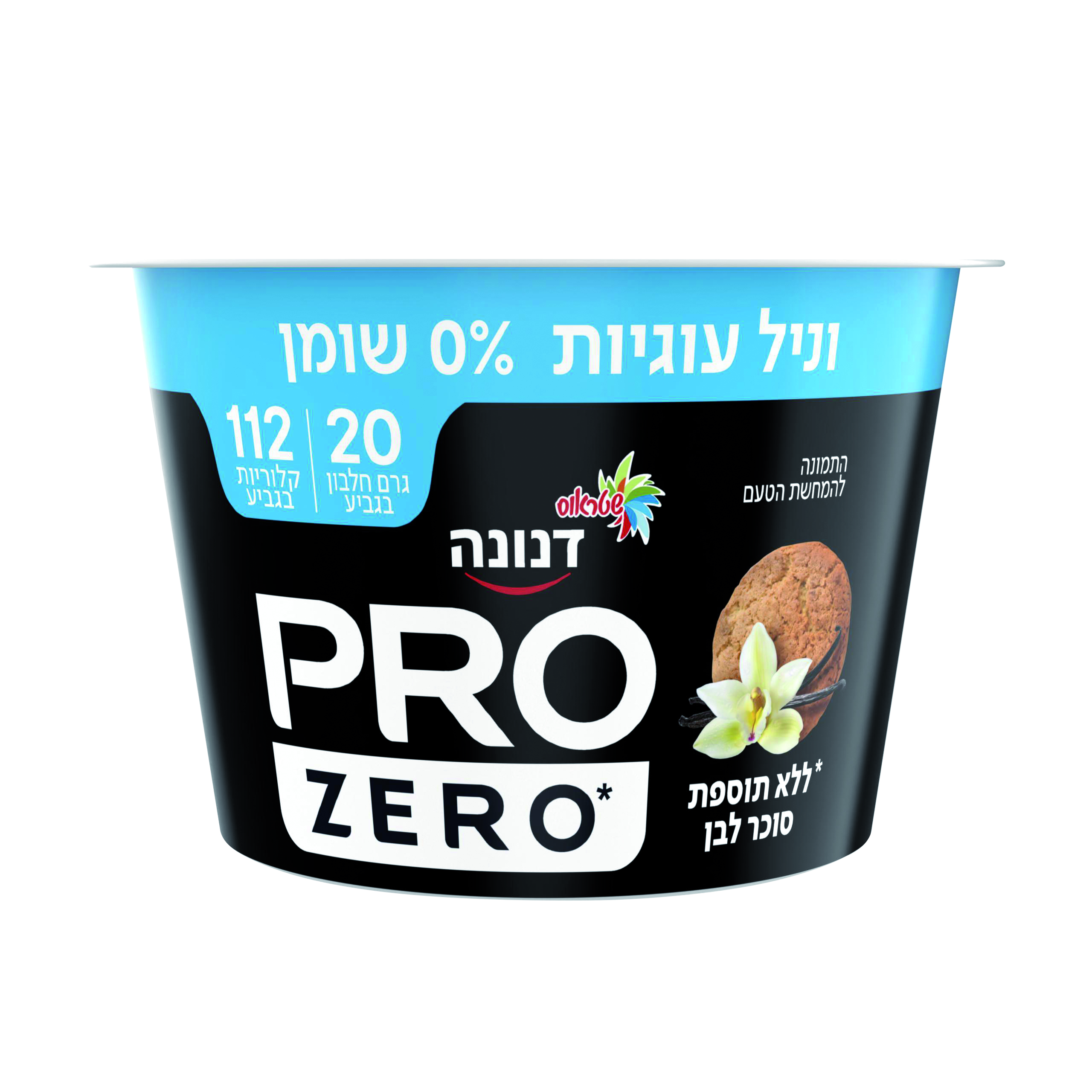 דנונה פרו 20 וניל עוגיות