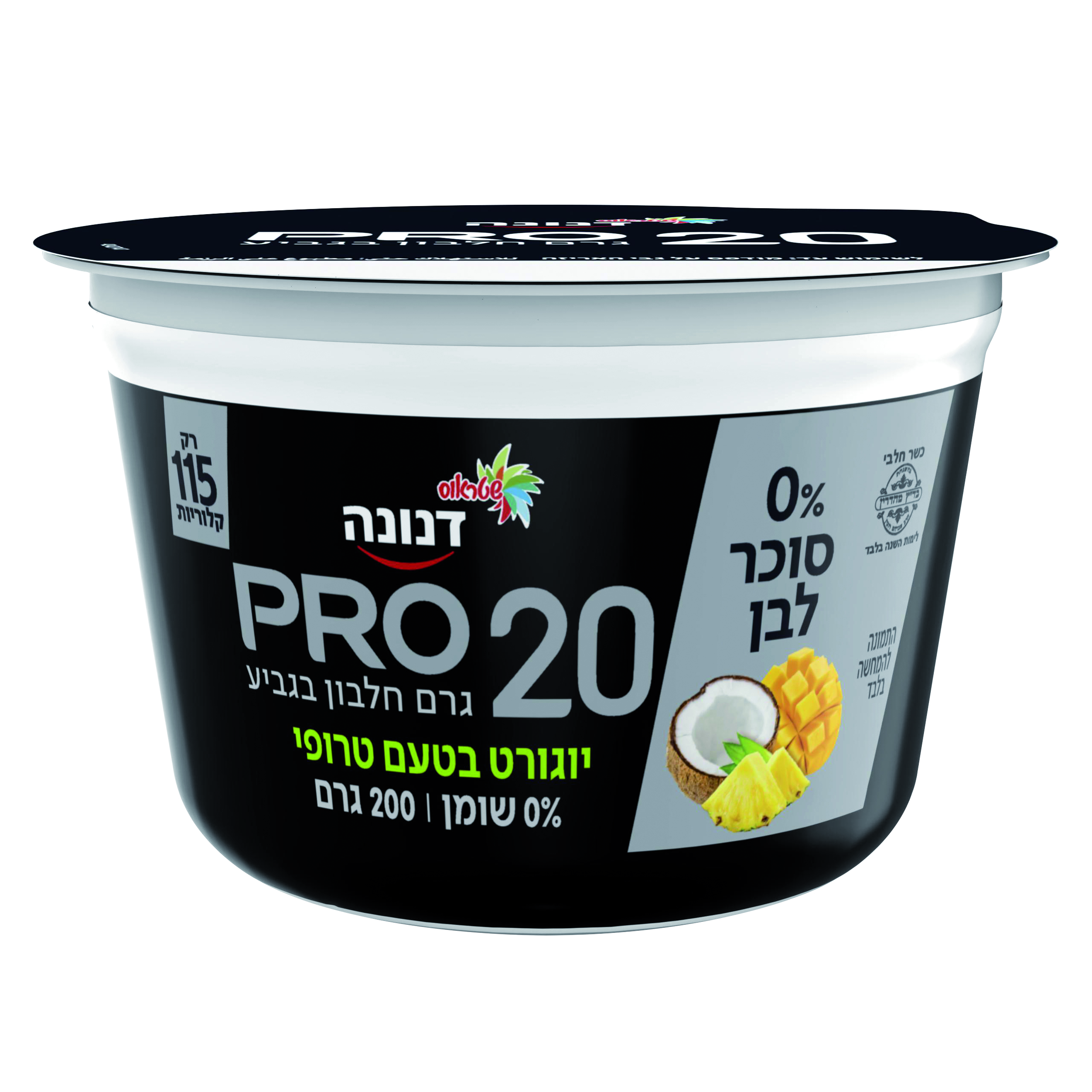 דנונה פרו בטעם טרופי
