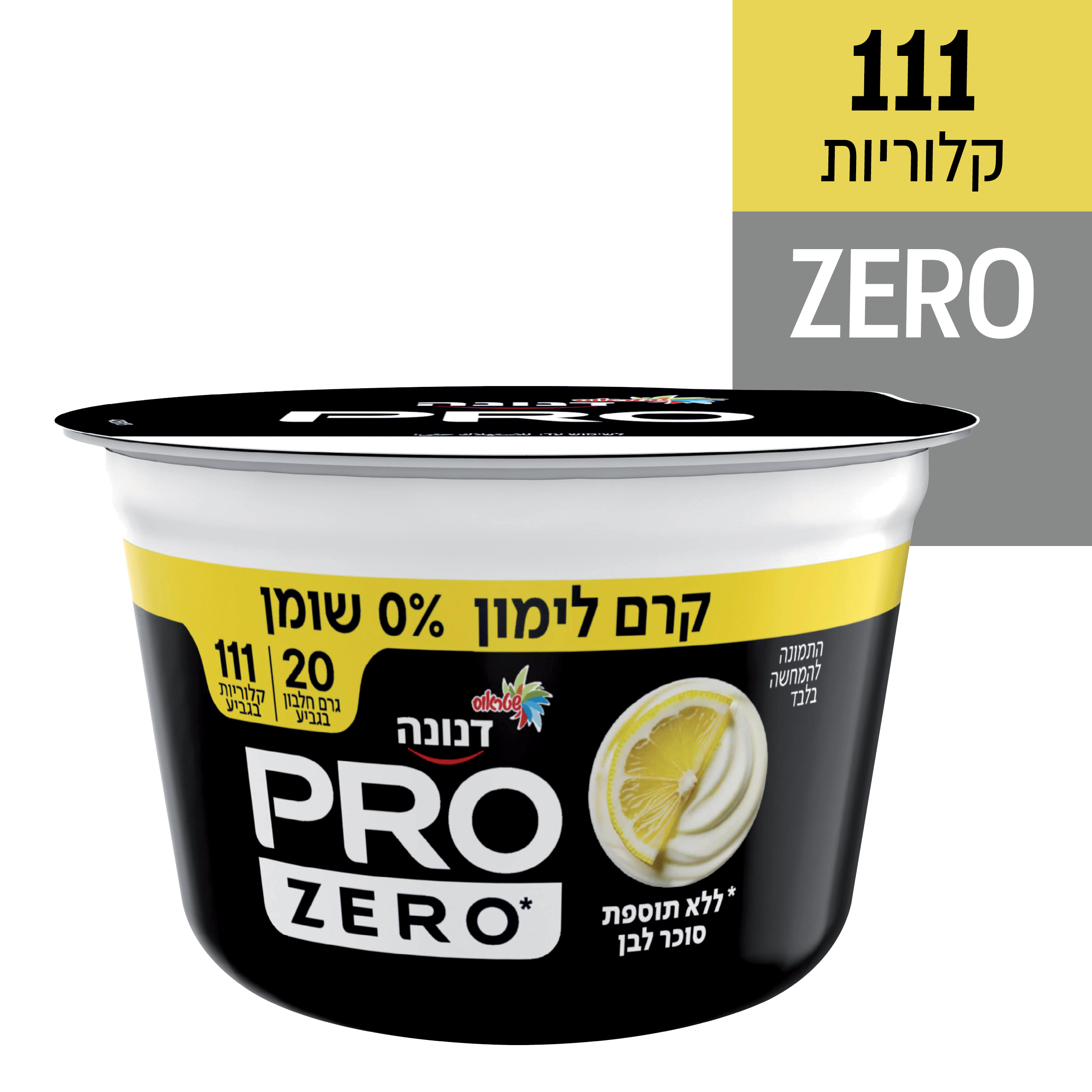 דנונה פרו  בטעם קרם לימון