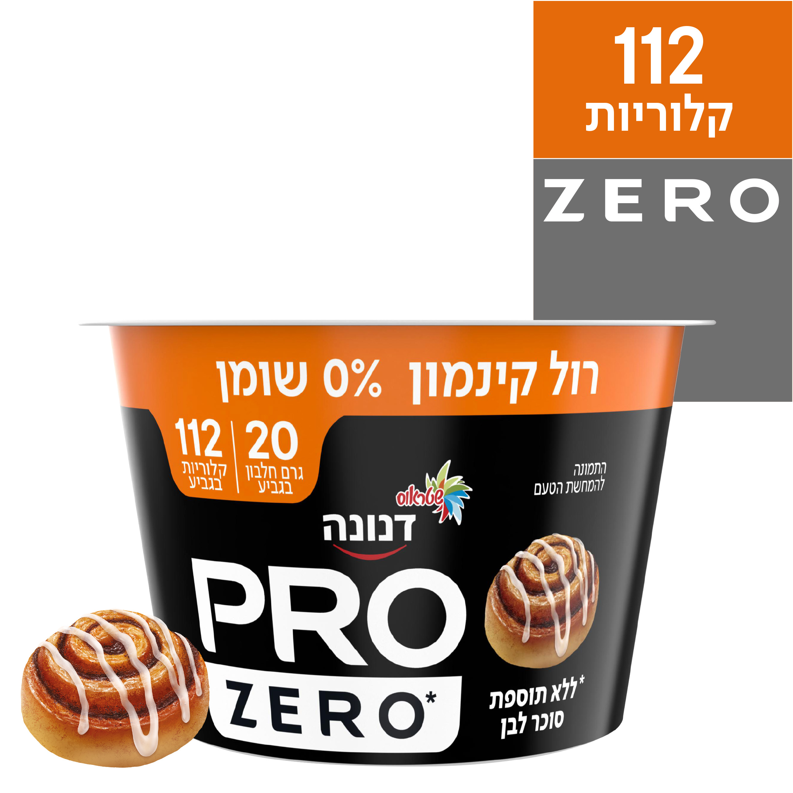 דנונה פרו 20 רול קינמון