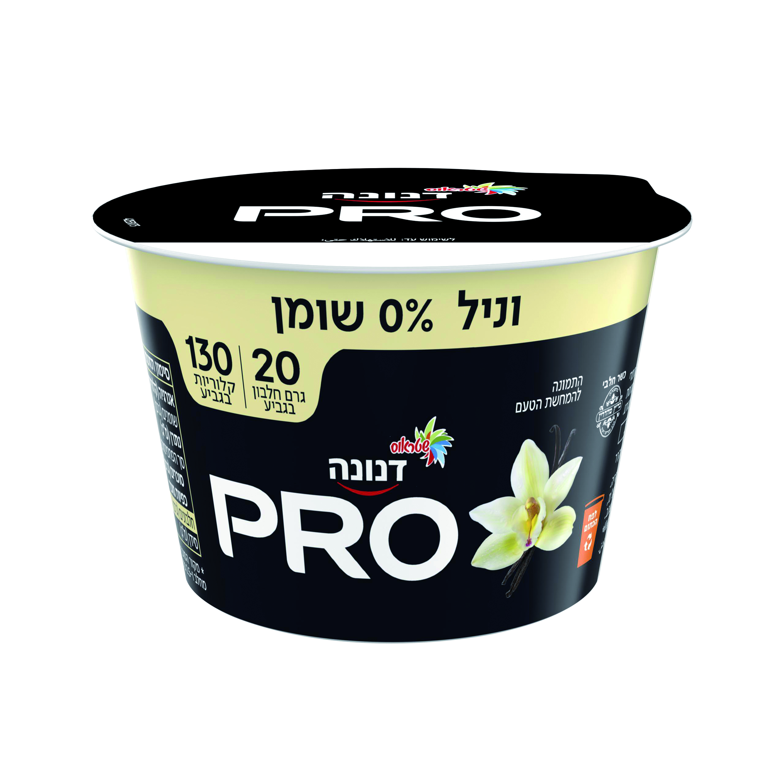 דנונה פרו 20 גר וניל 0% שומן