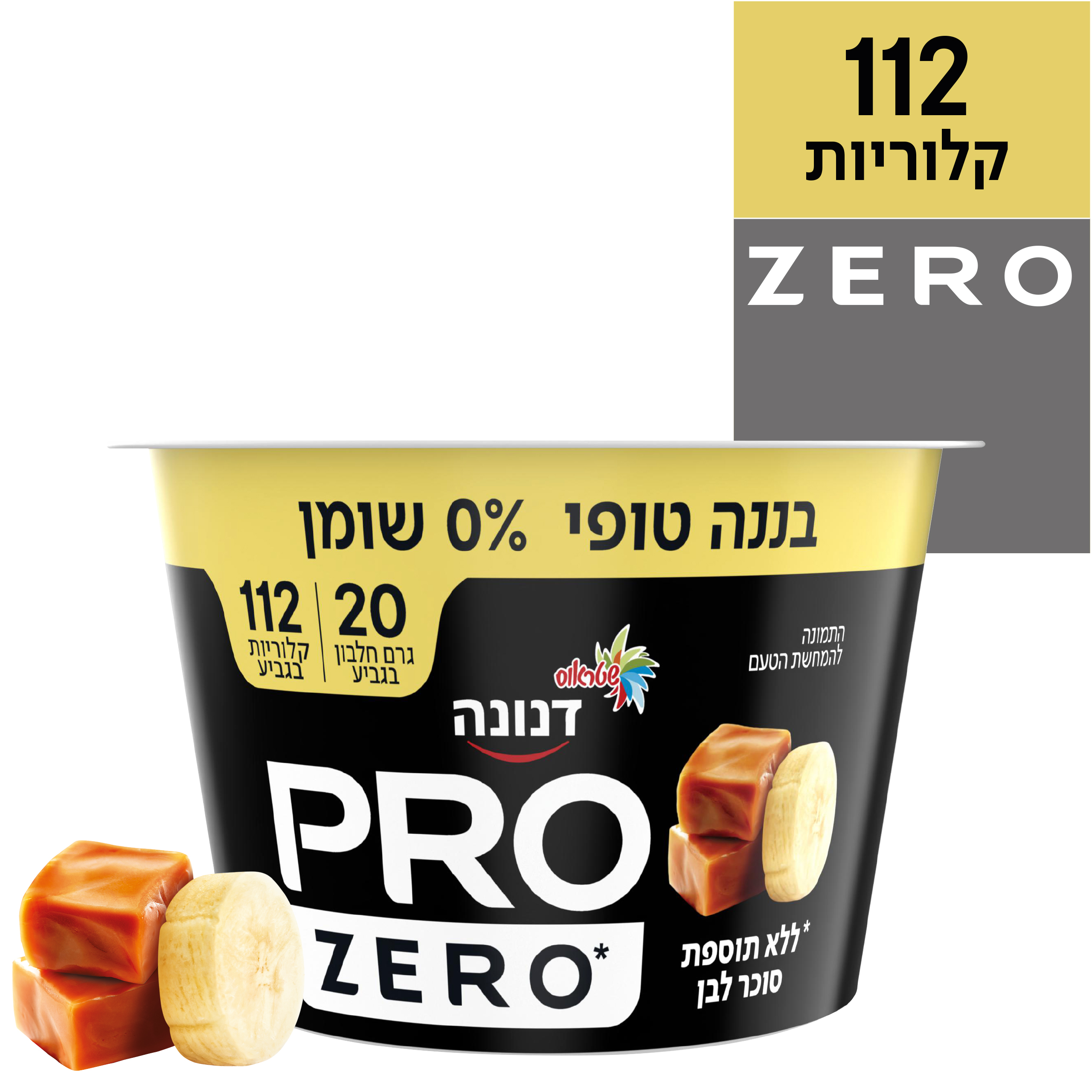 דנונה פרו לל"ס בננה טופי