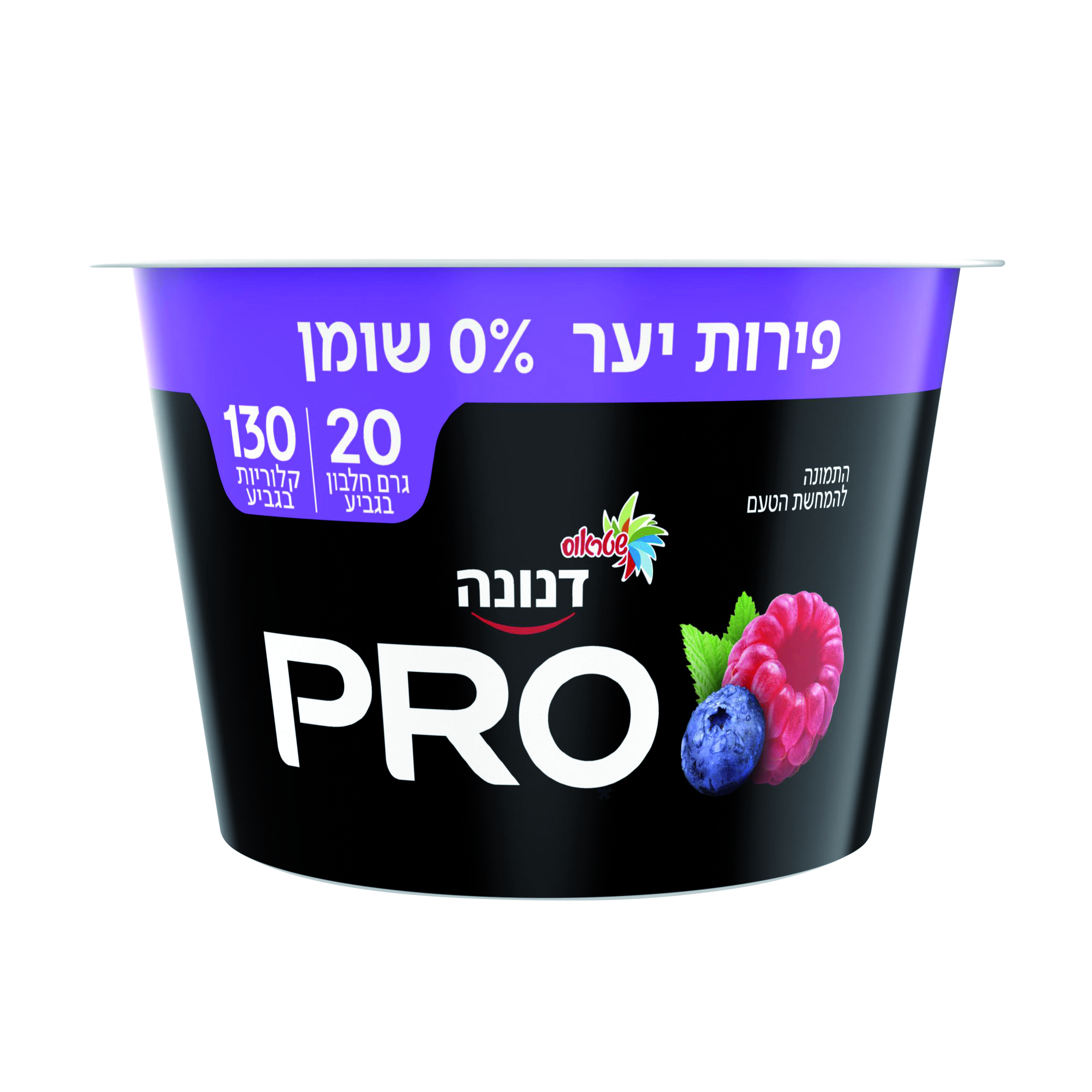 פרו 20 גר פירות יער 0% שומן