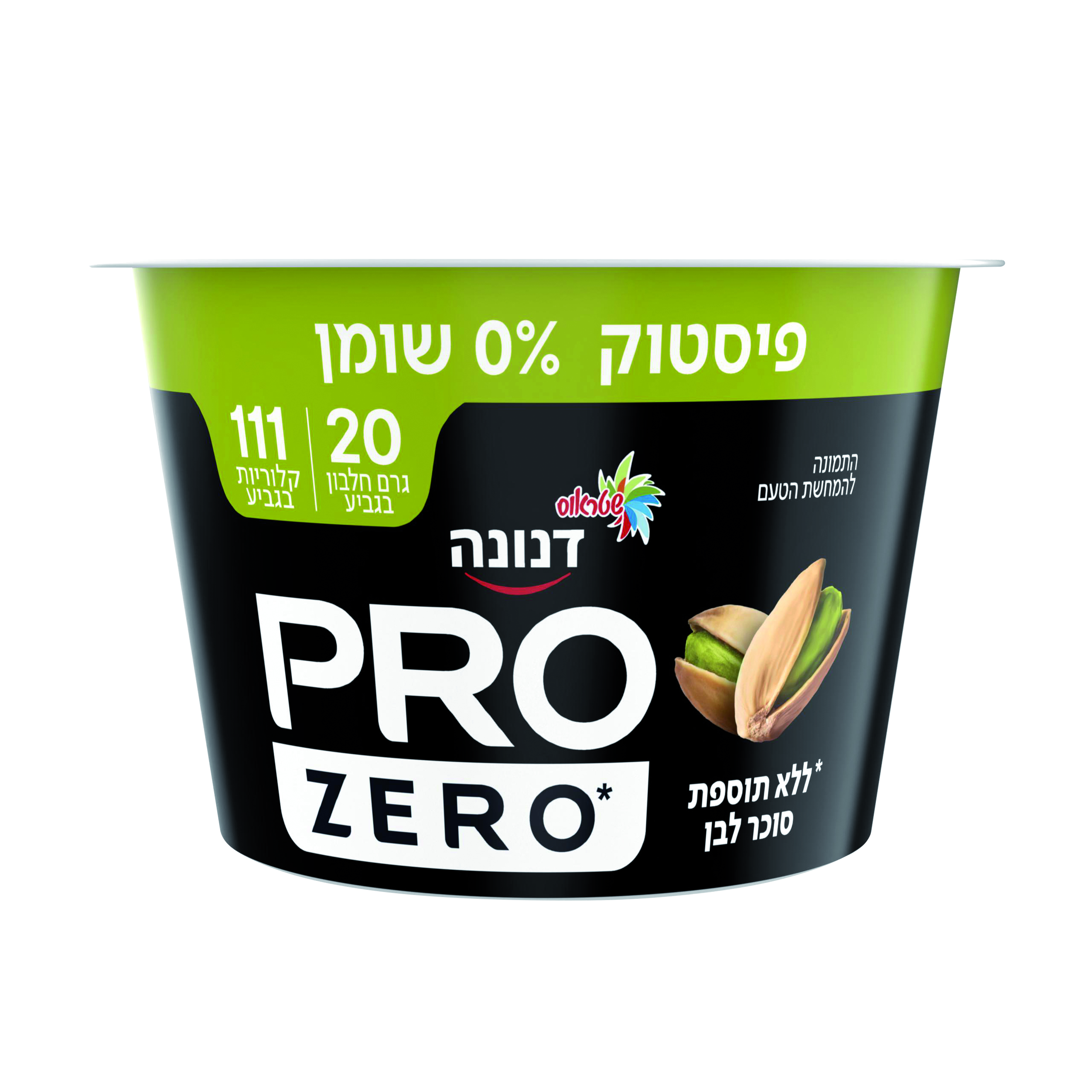 דנונה פרו לל"ס בטעם פיסטוק