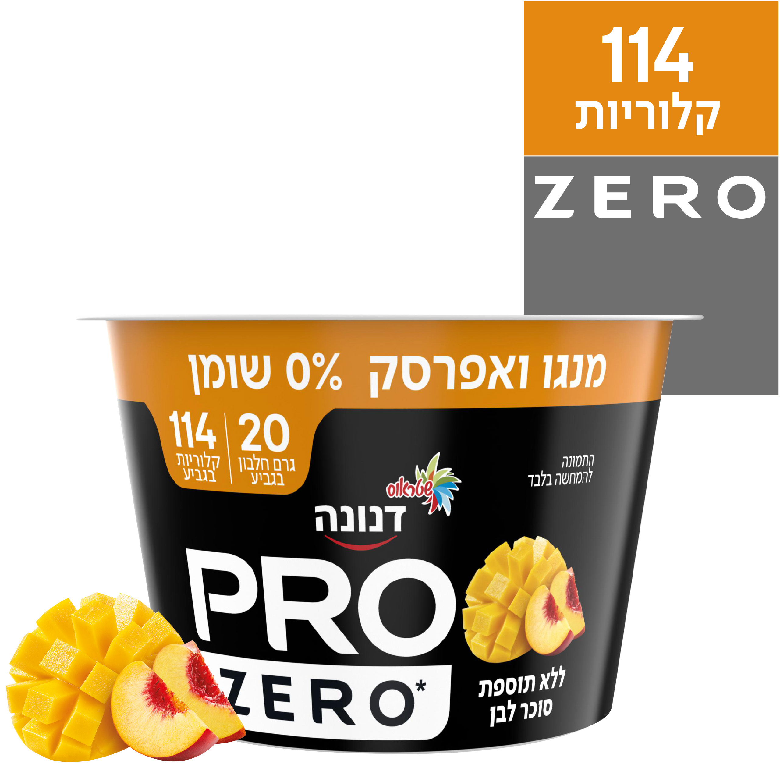 דנונה פרו לל"ס אפרסק מנגו