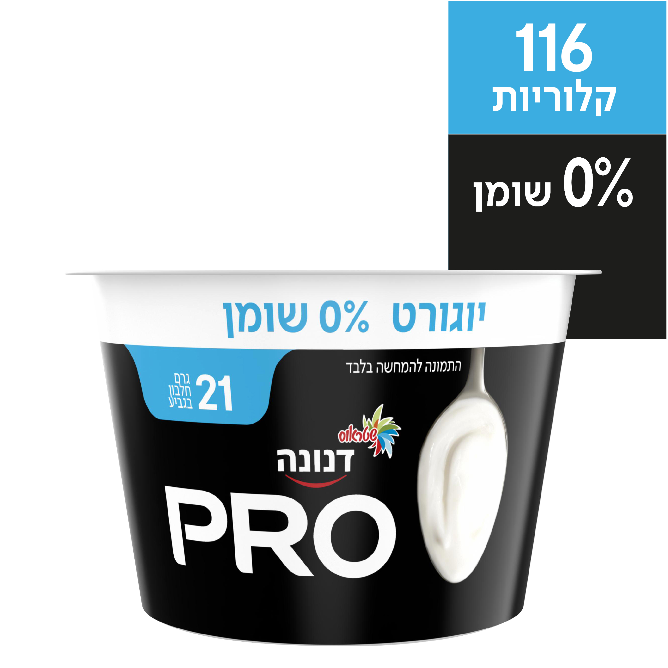 דנונה פרו 21 ג' 0% שומן