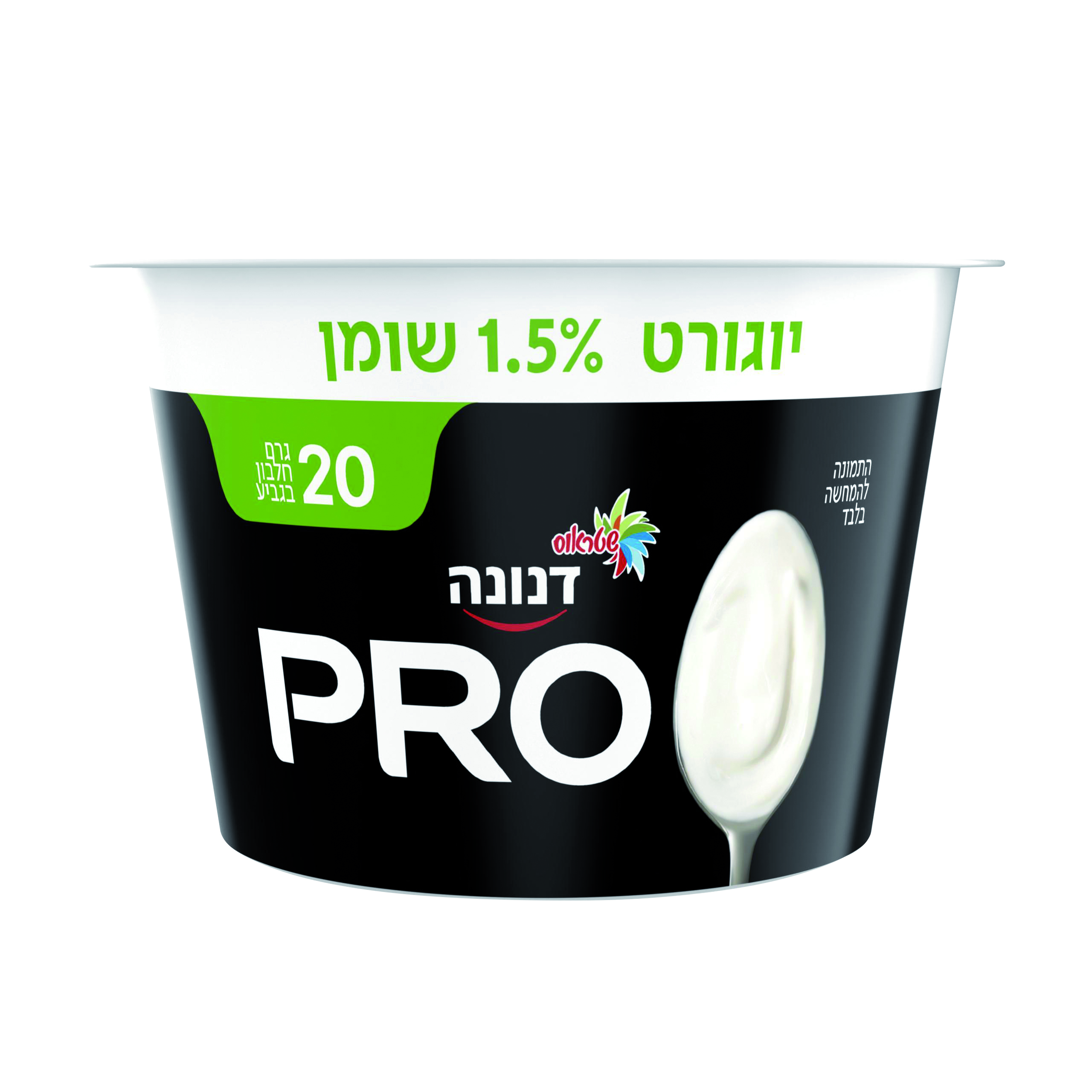 דנונה פרו 20 גרם חלבון