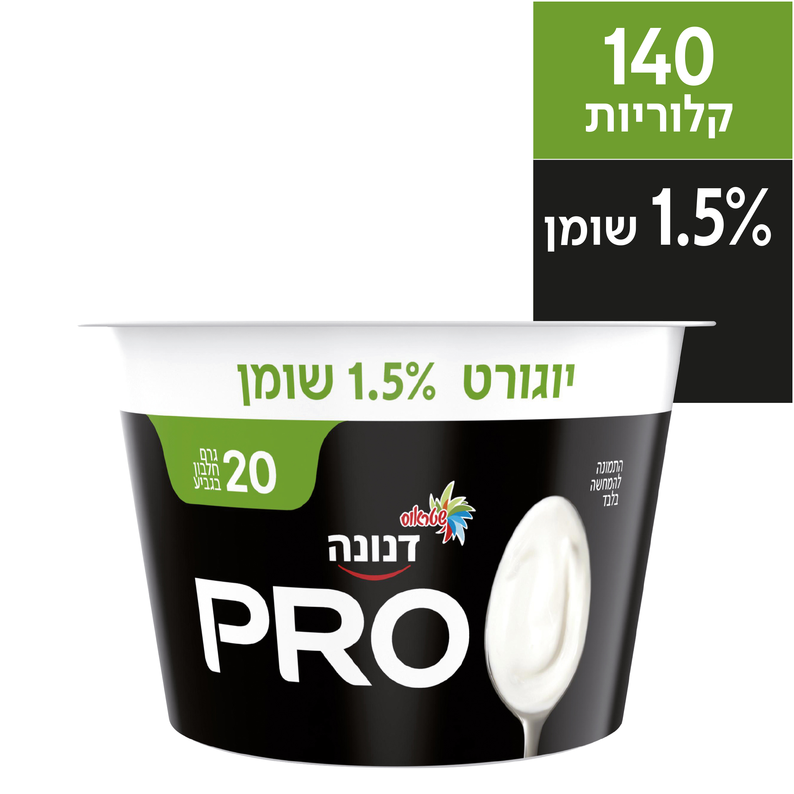 דנונה פרו 20 גרם חלבון