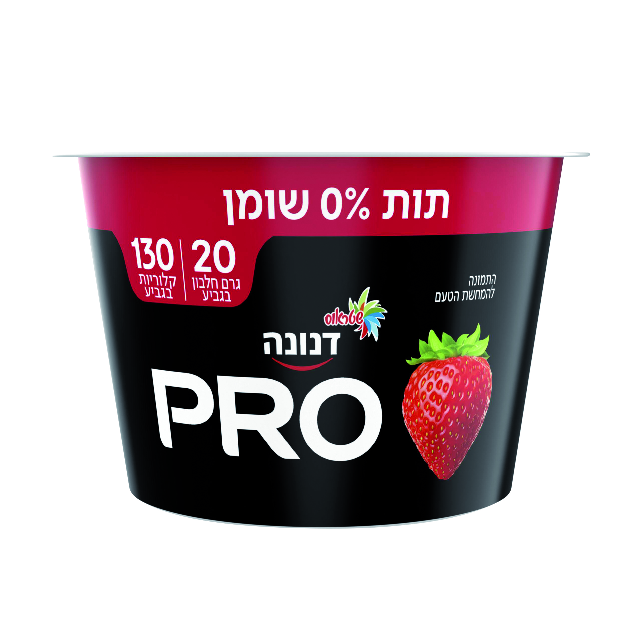 דנונה פרו 20 גרם תות
