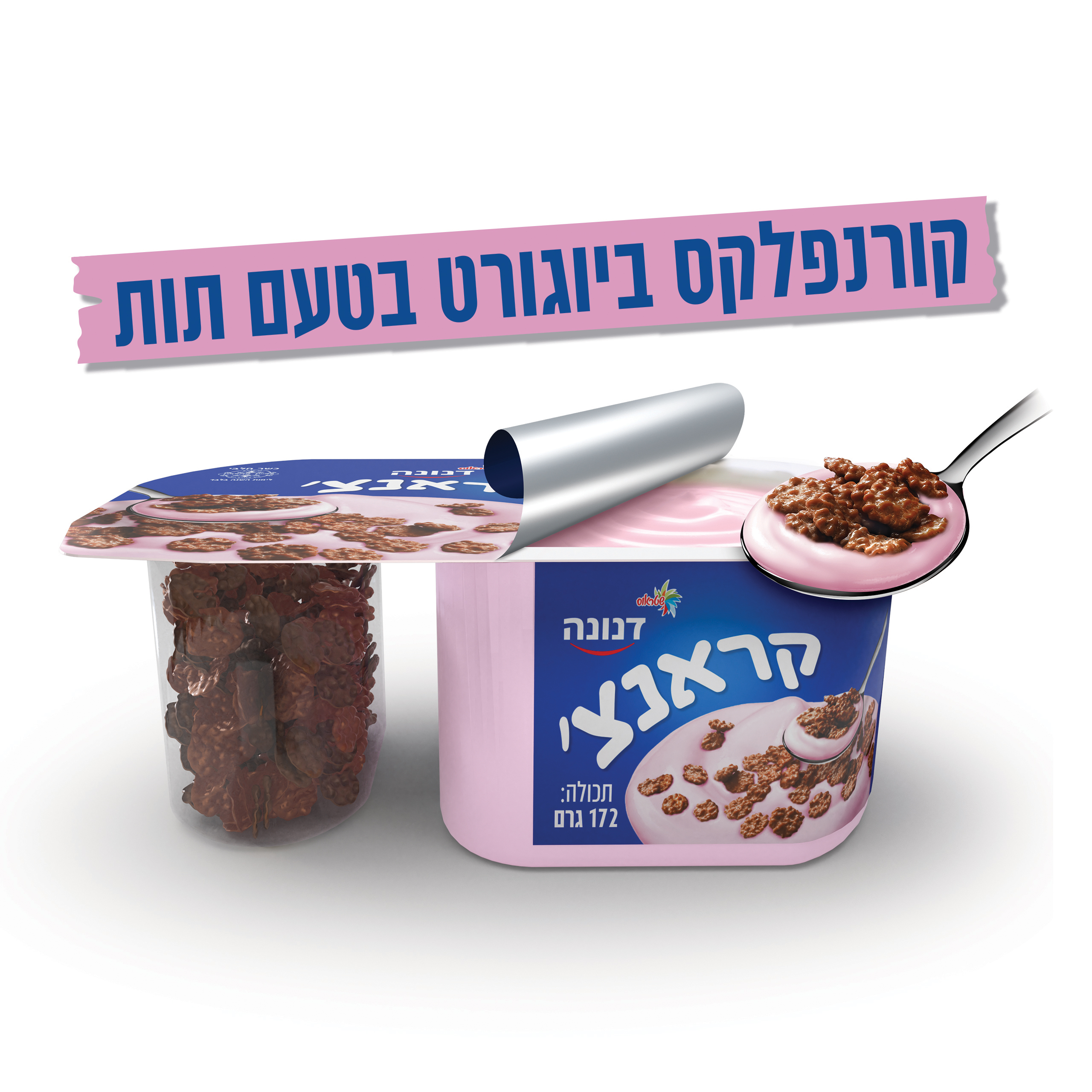 דנונה קראנצ' בטעם תות