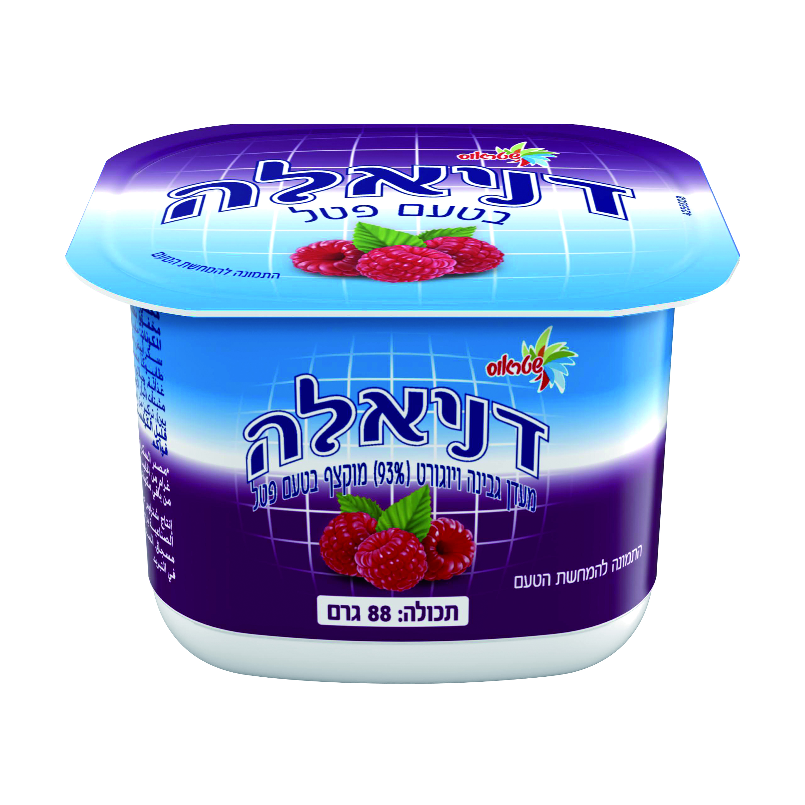 דניאלה בטעם פטל
