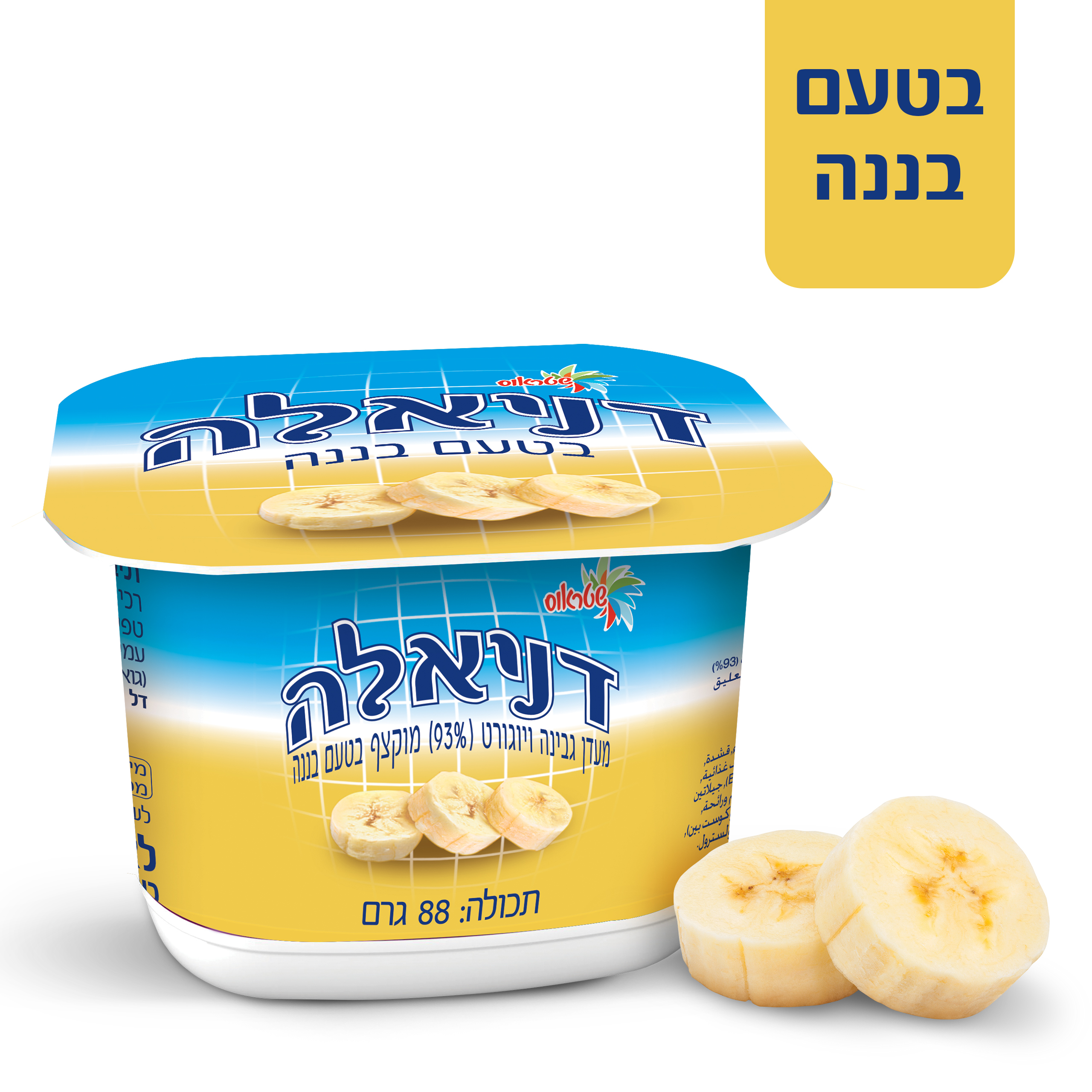 דניאלה בטעם בננה 5%