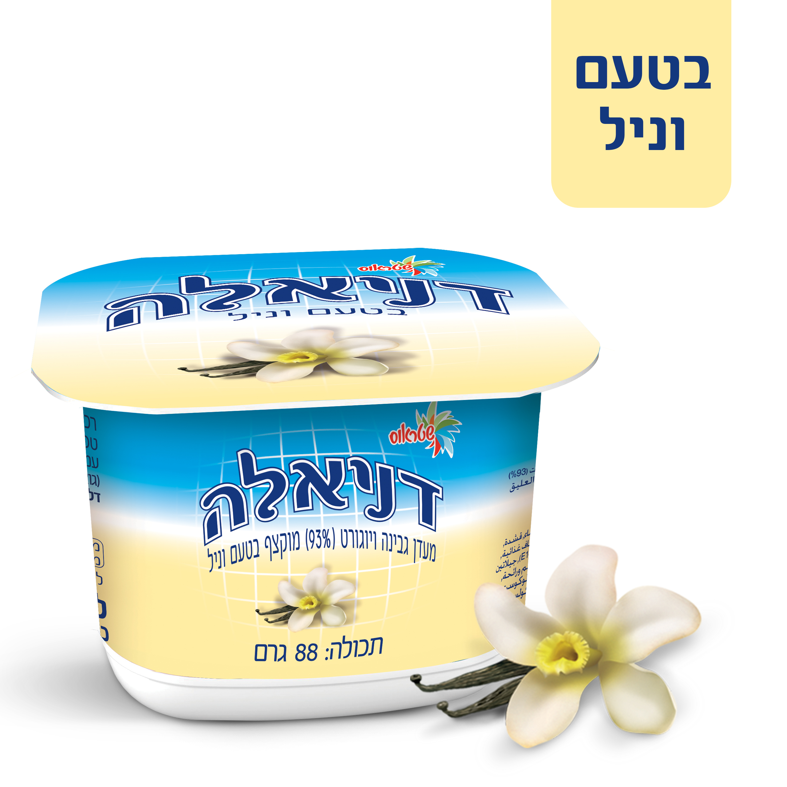 דניאלה בטעם וניל 5% שומן