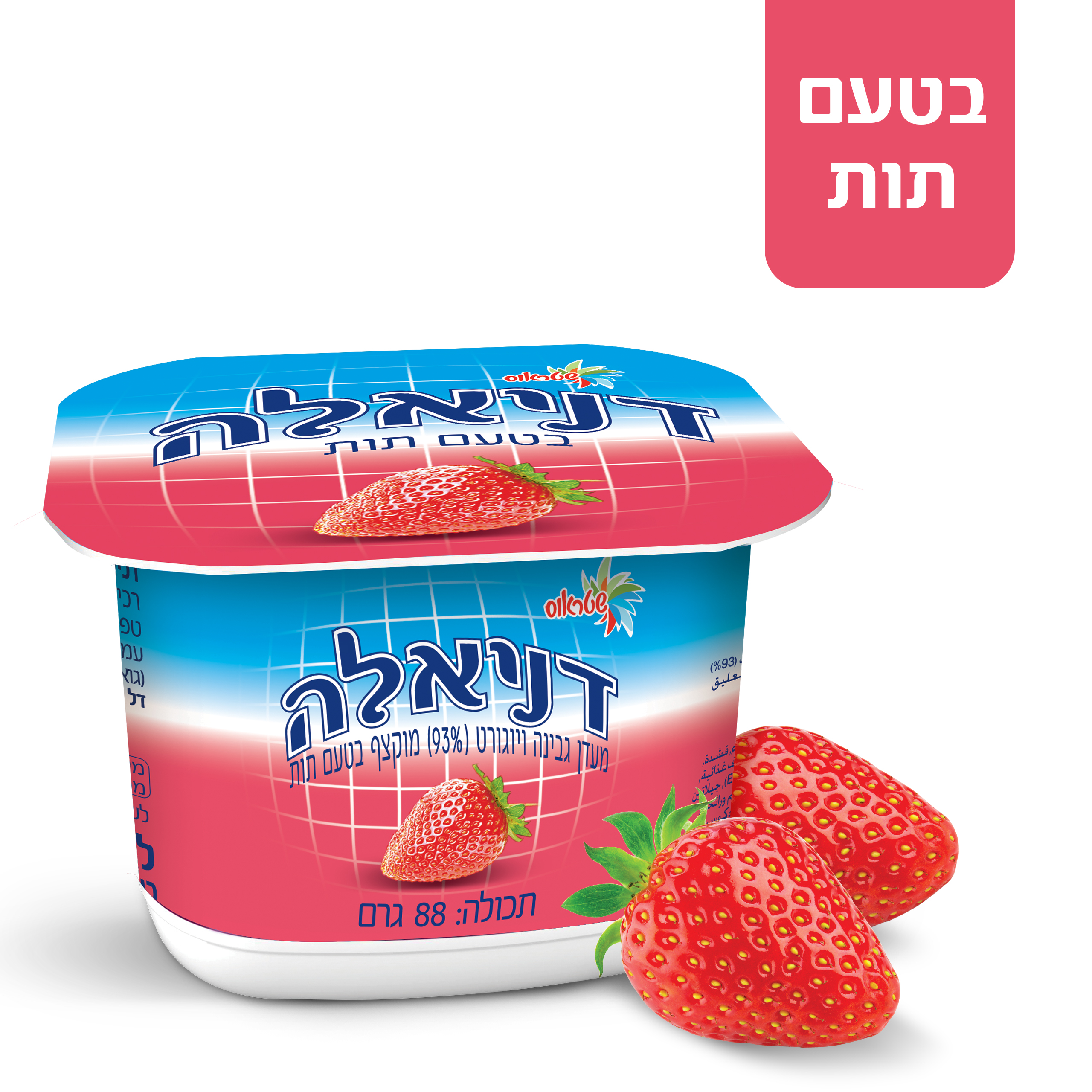 דניאלה בטעם תות 5%