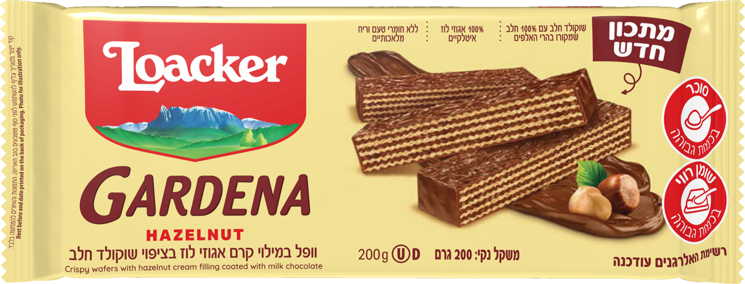 וופל קרם אגוזי לוז בציפוי שוקולד חלב