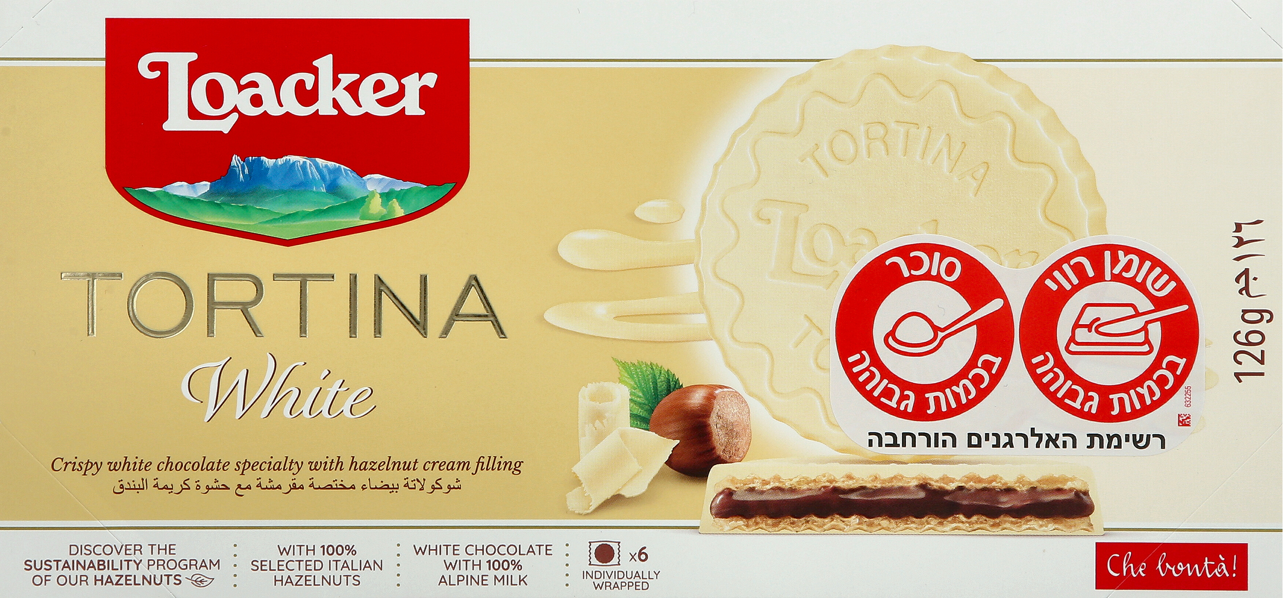 וופל טורטינה שוקולד לבן