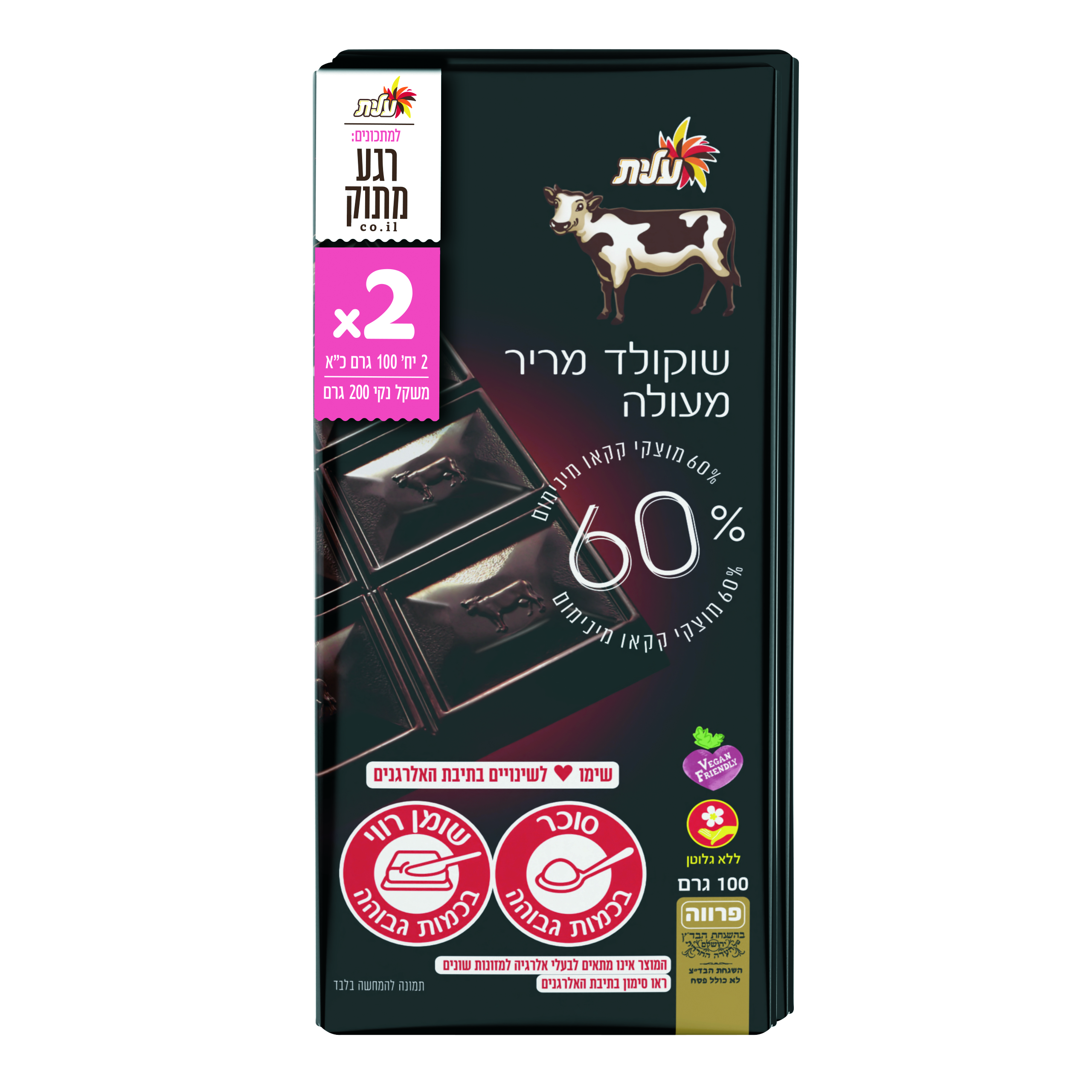 זוג שוקולד פרה מריר 60%