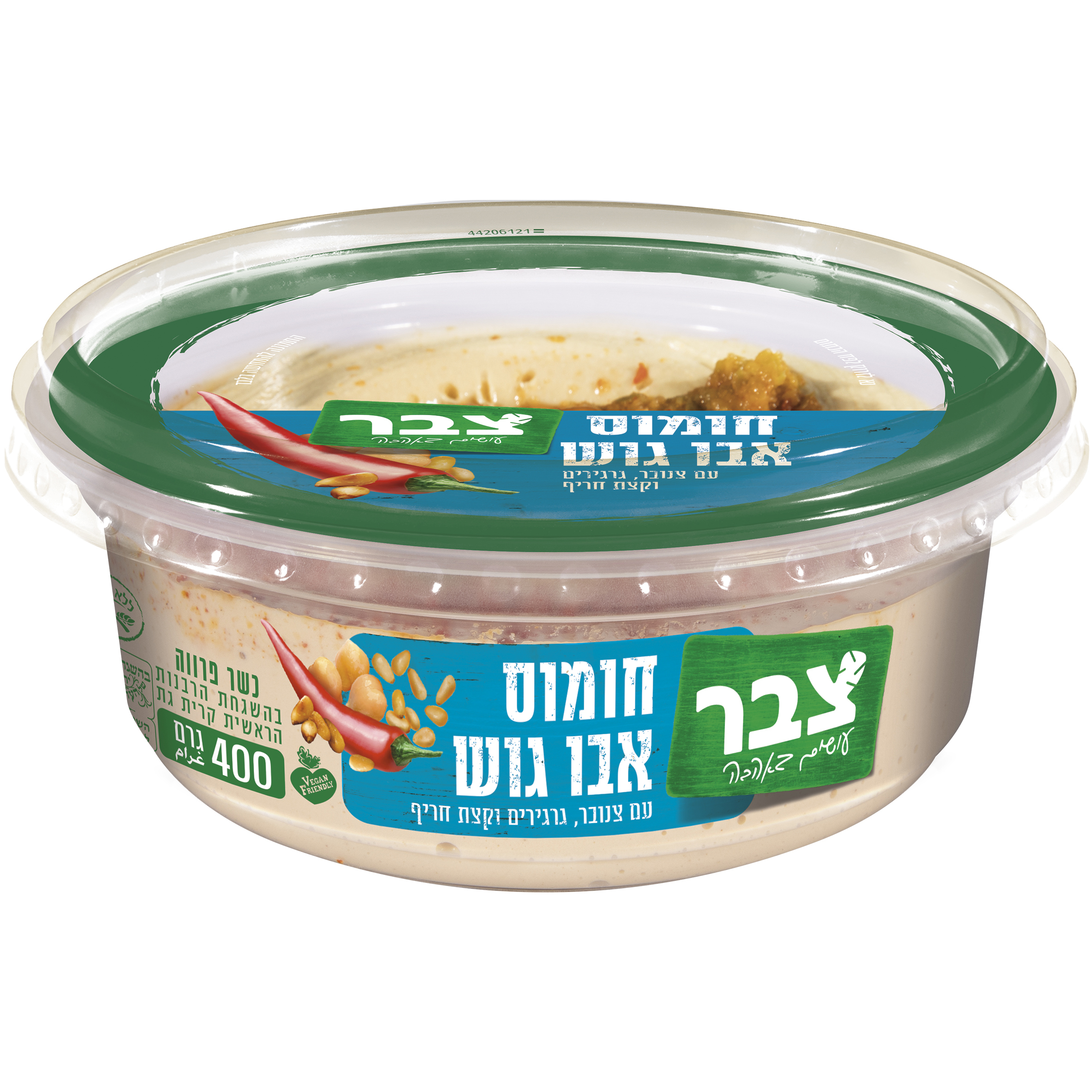 חומוס אבו-גוש צבר