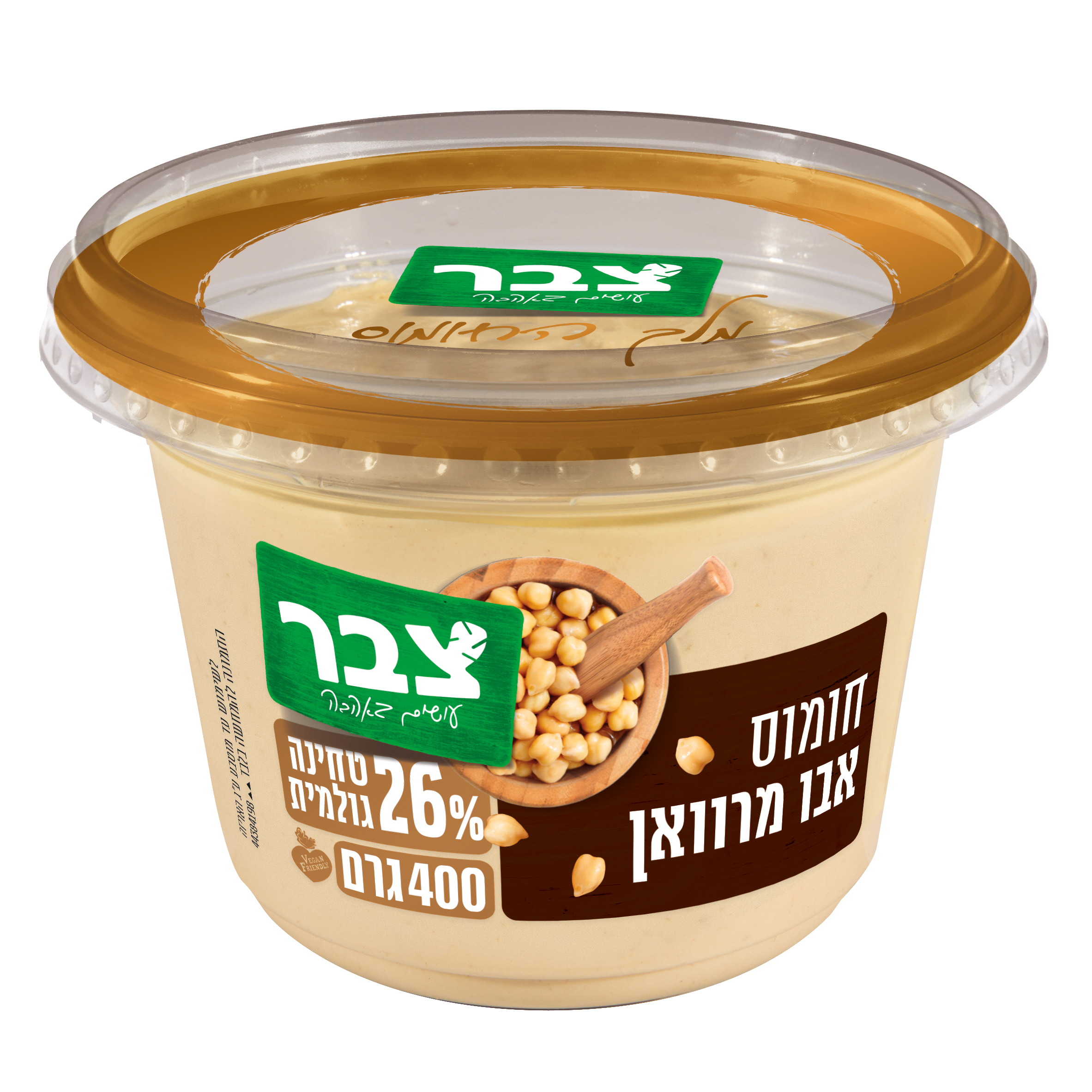חומוס אבו-מרואן צבר
