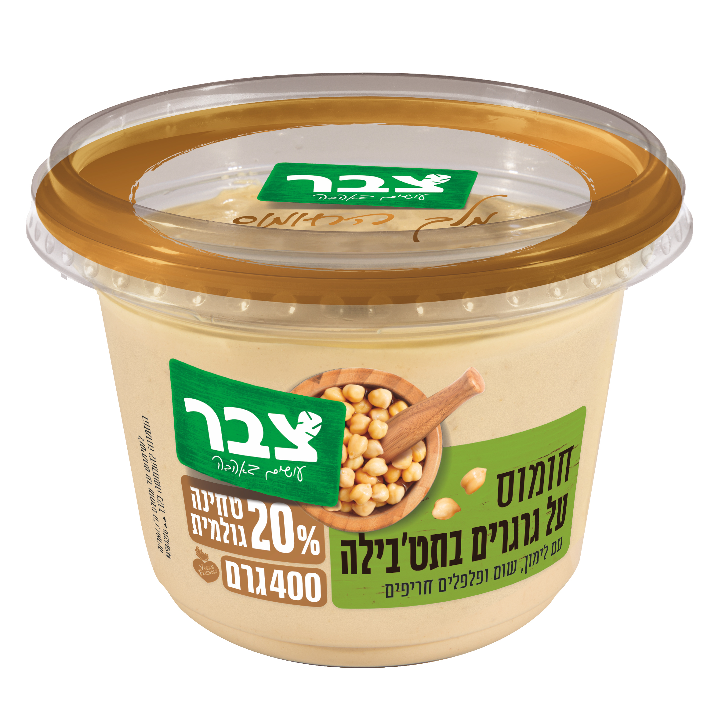 חומוס גרגרים בתטבילה צבר