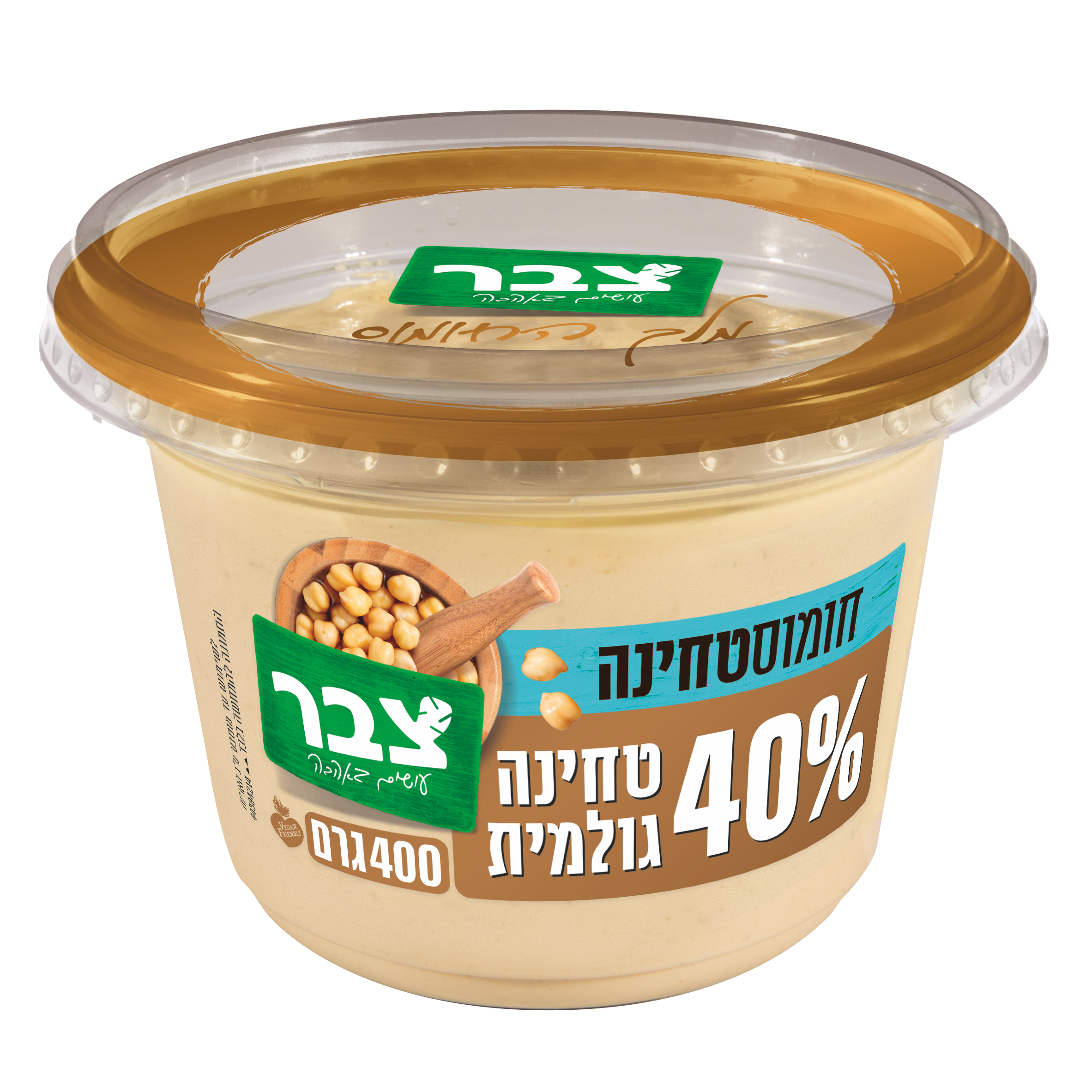 חומוס טחינה צבר