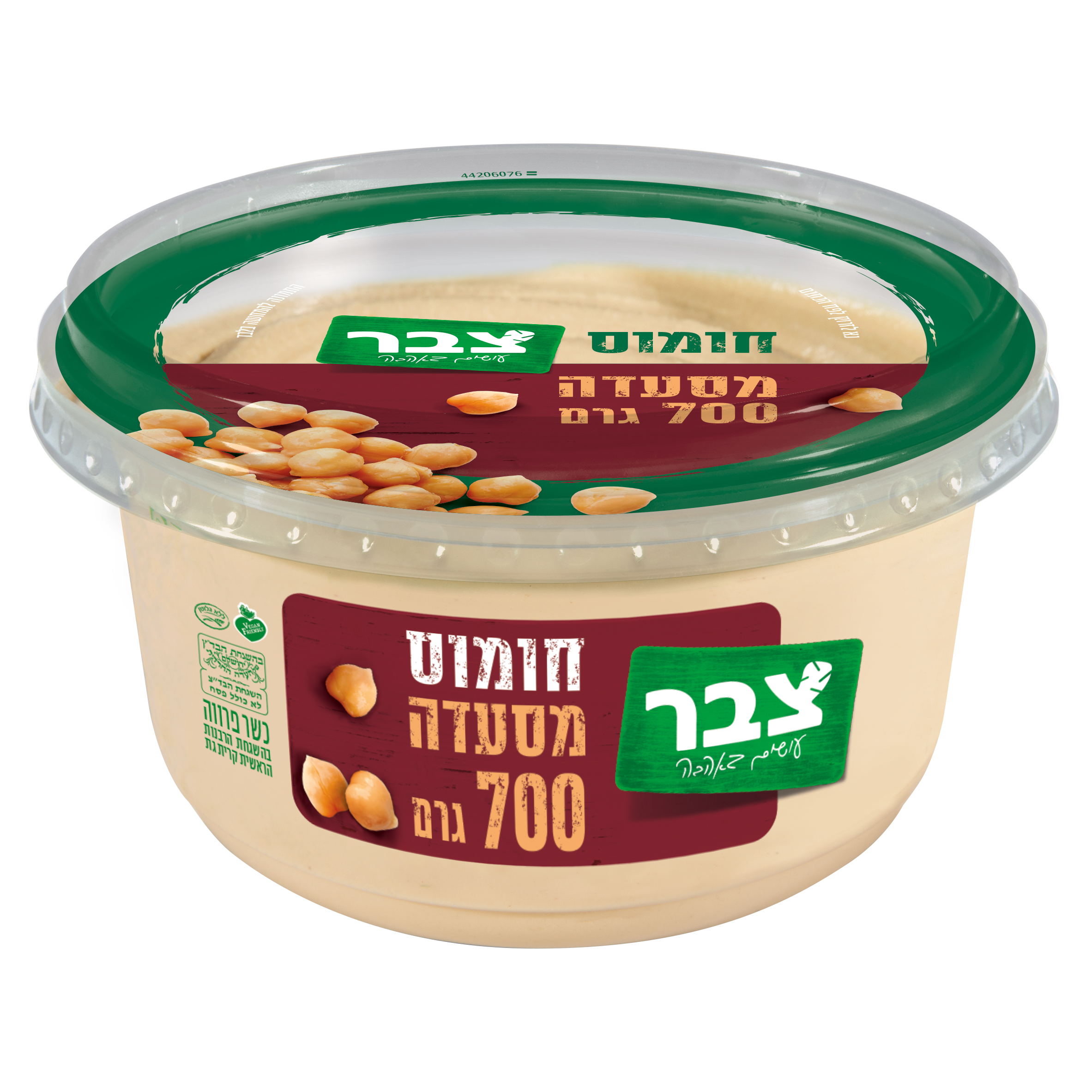 חומוס מסעדה צבר
