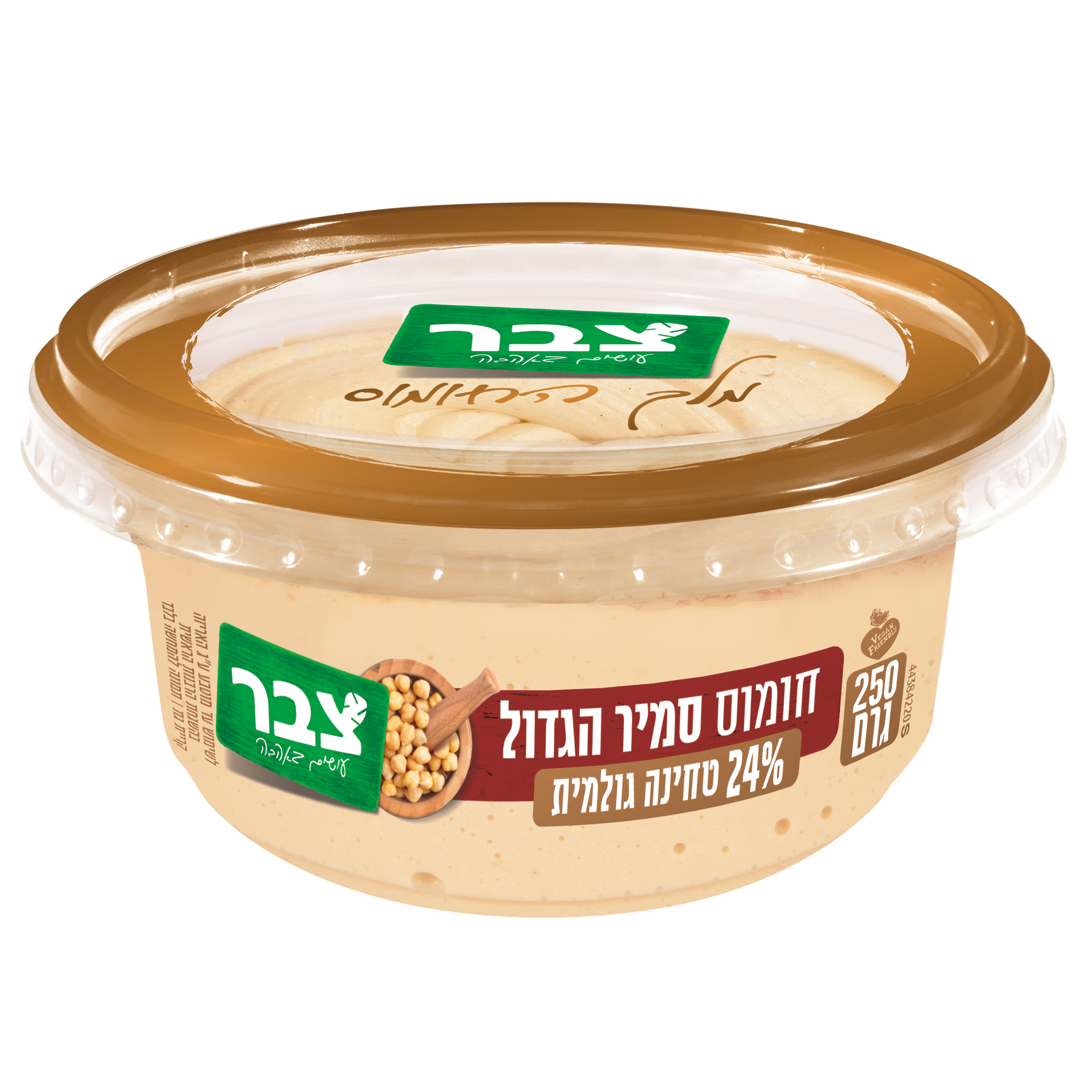 חומוס סמיר הגדול צבר