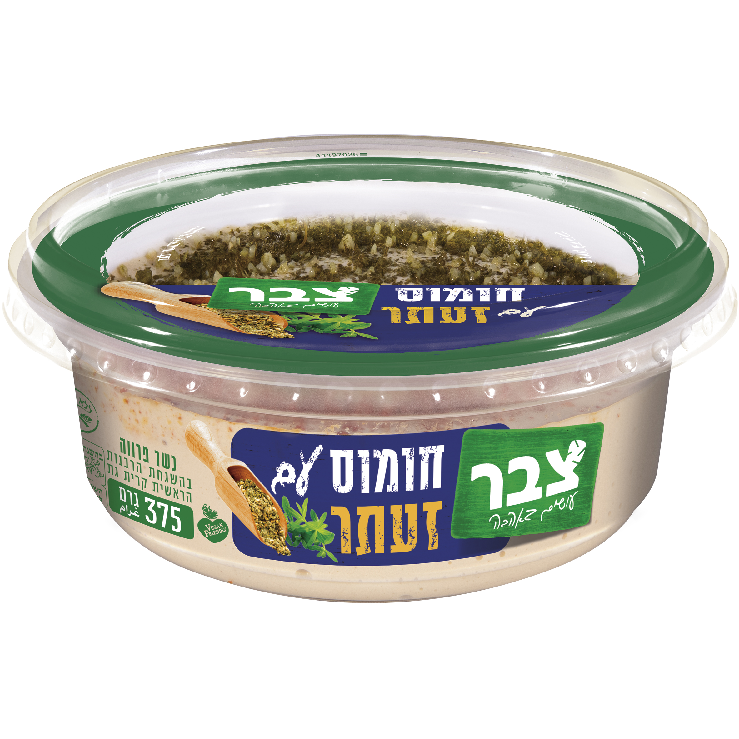 חומוס עם זעתר צבר