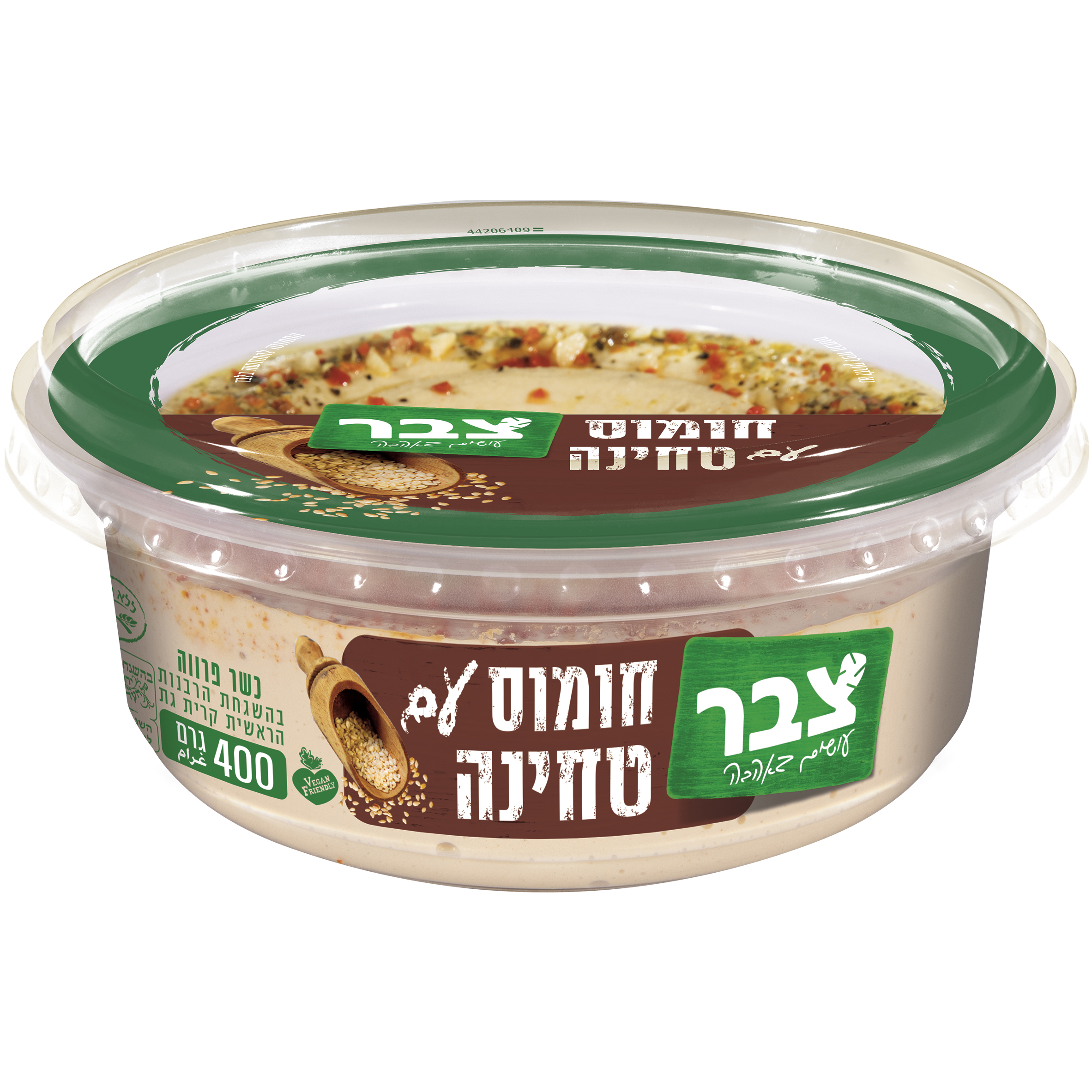 חומוס עם טחינה צבר