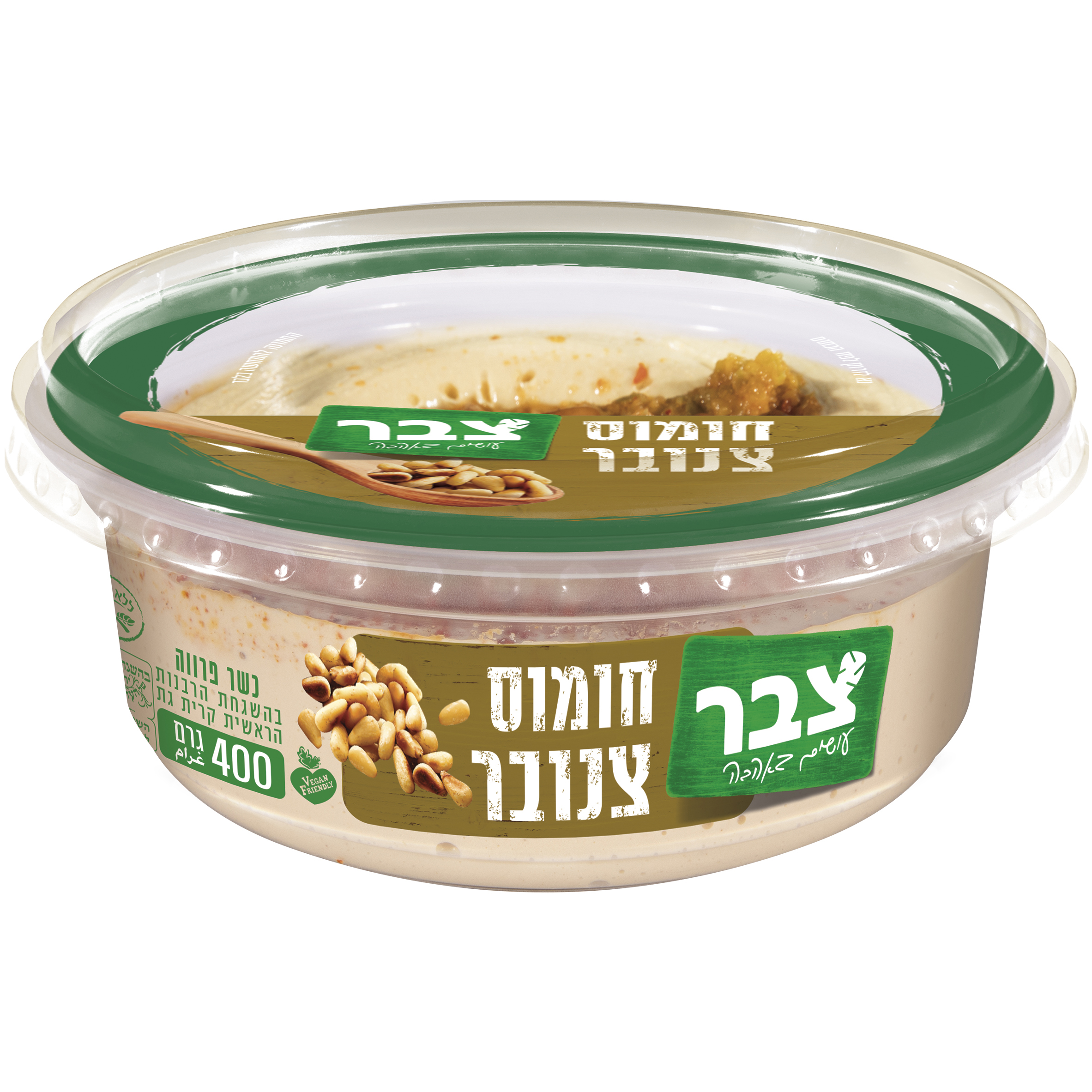 חומוס עם צנובר צבר