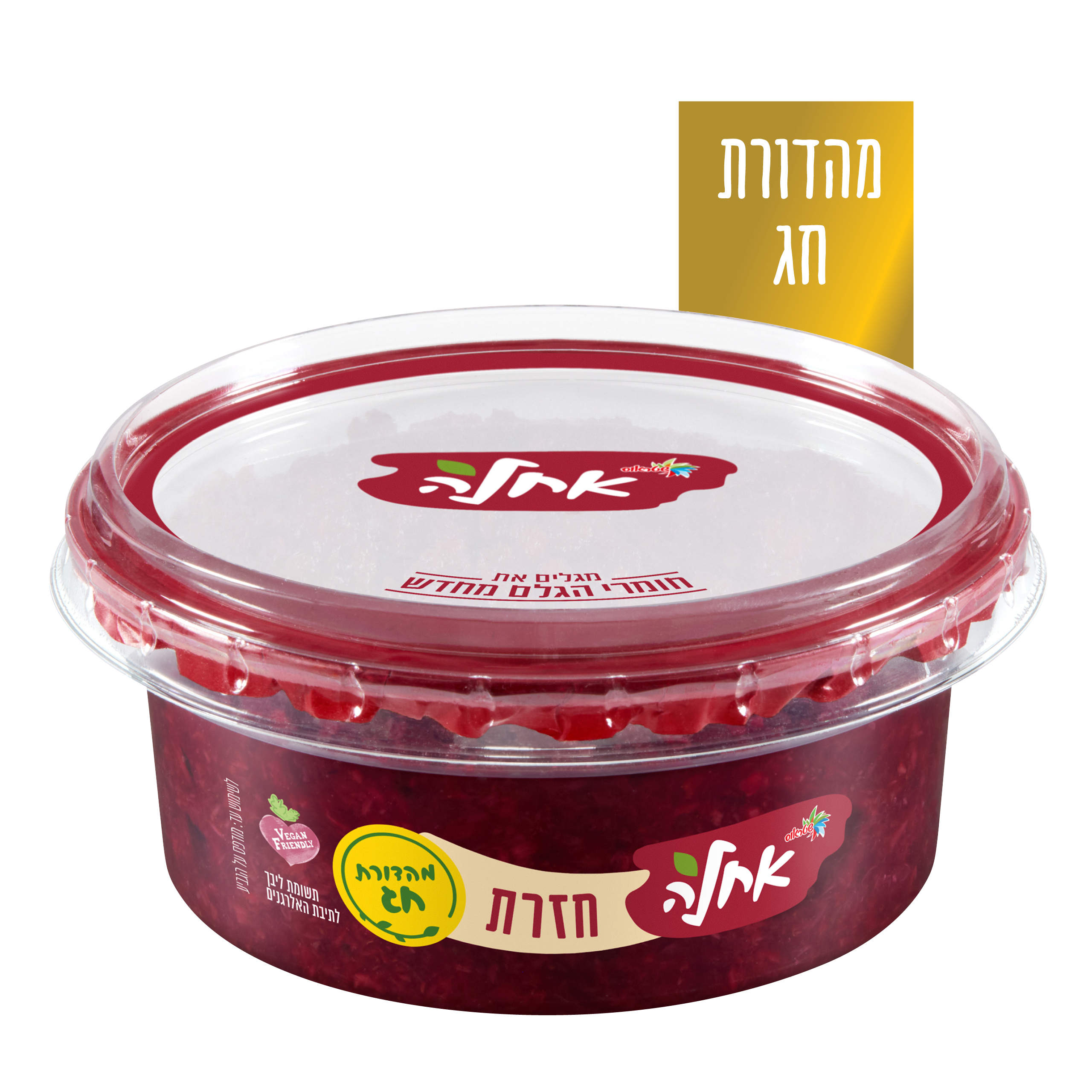 חזרת 220 גרם